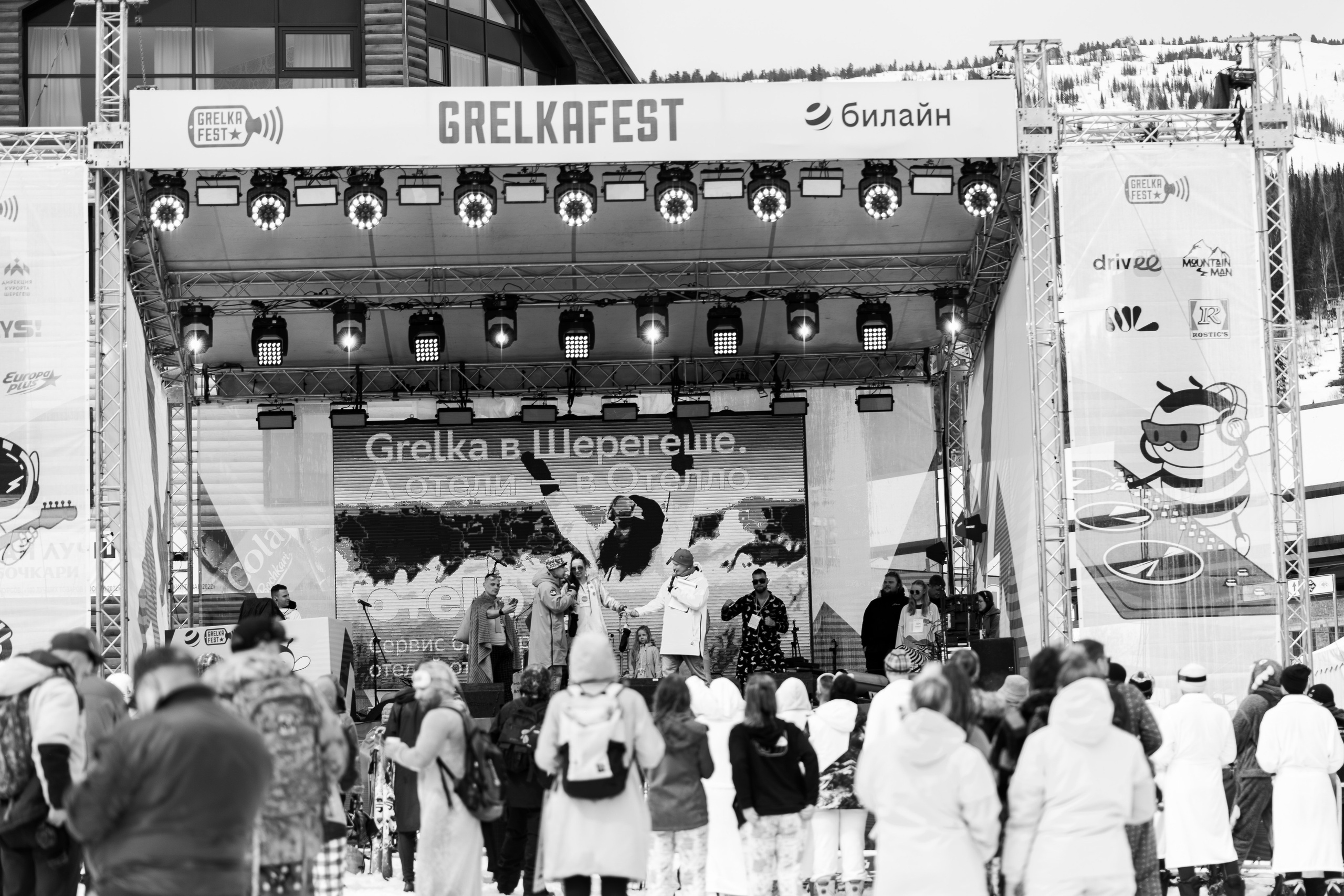 Грелка 18.04.24. Анастасия Паршукова — фотограф Шерегеш Новосибирск