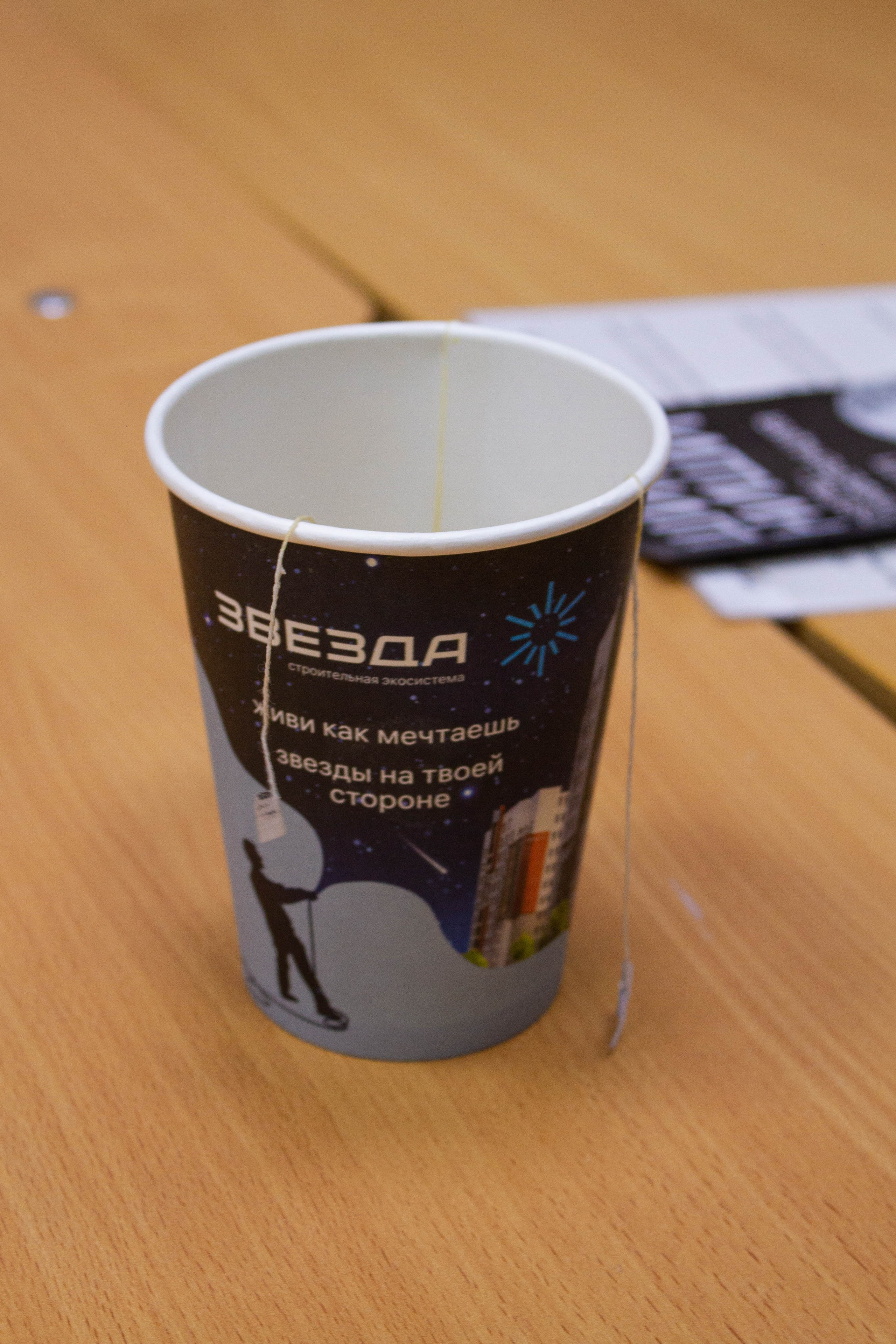 VI Межвузовский Хакатон DigitalArt.EACA