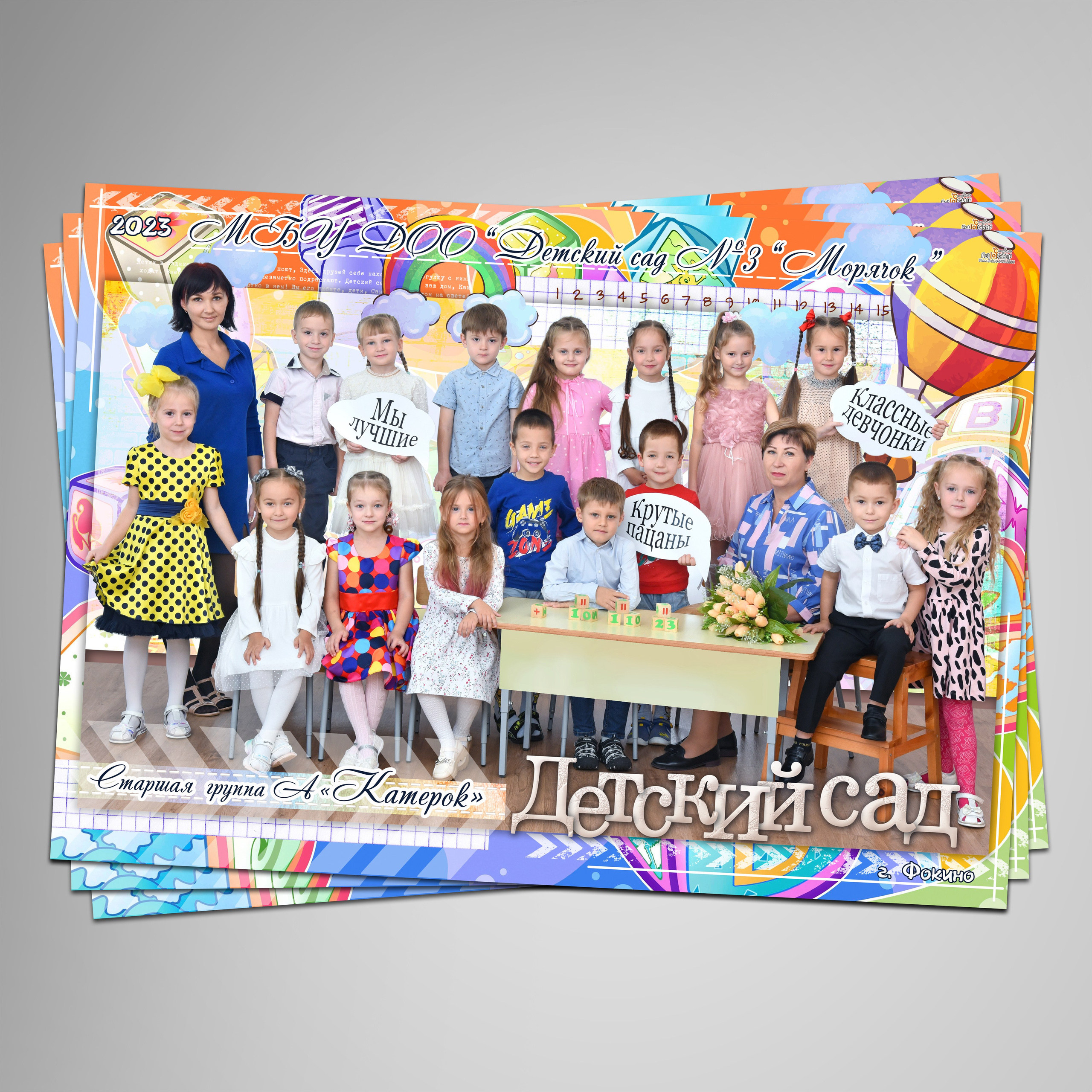 Групповые фотографии. Фотограф Сергей Зянкин