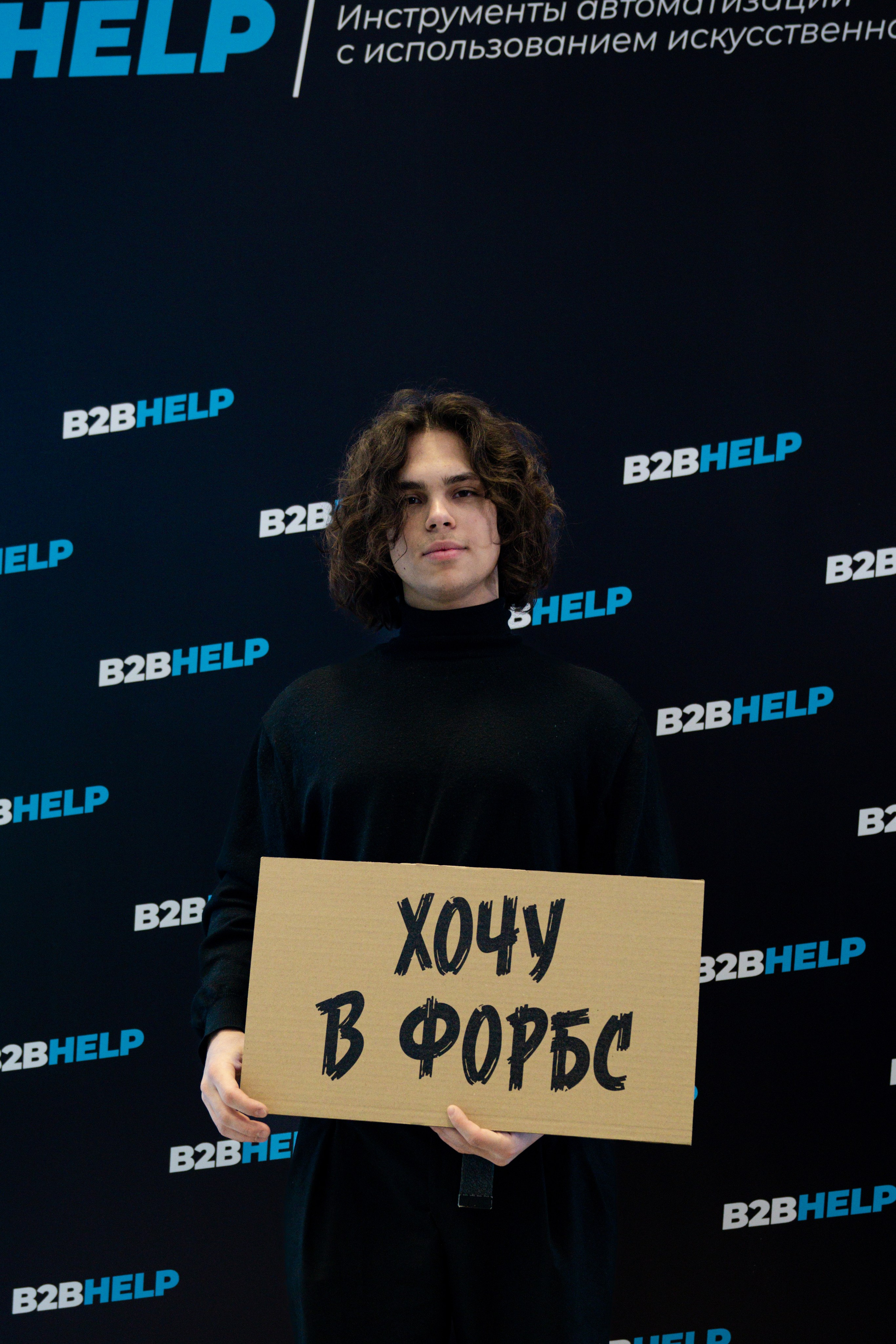 Amo CRM 2025. Фотограф Казань