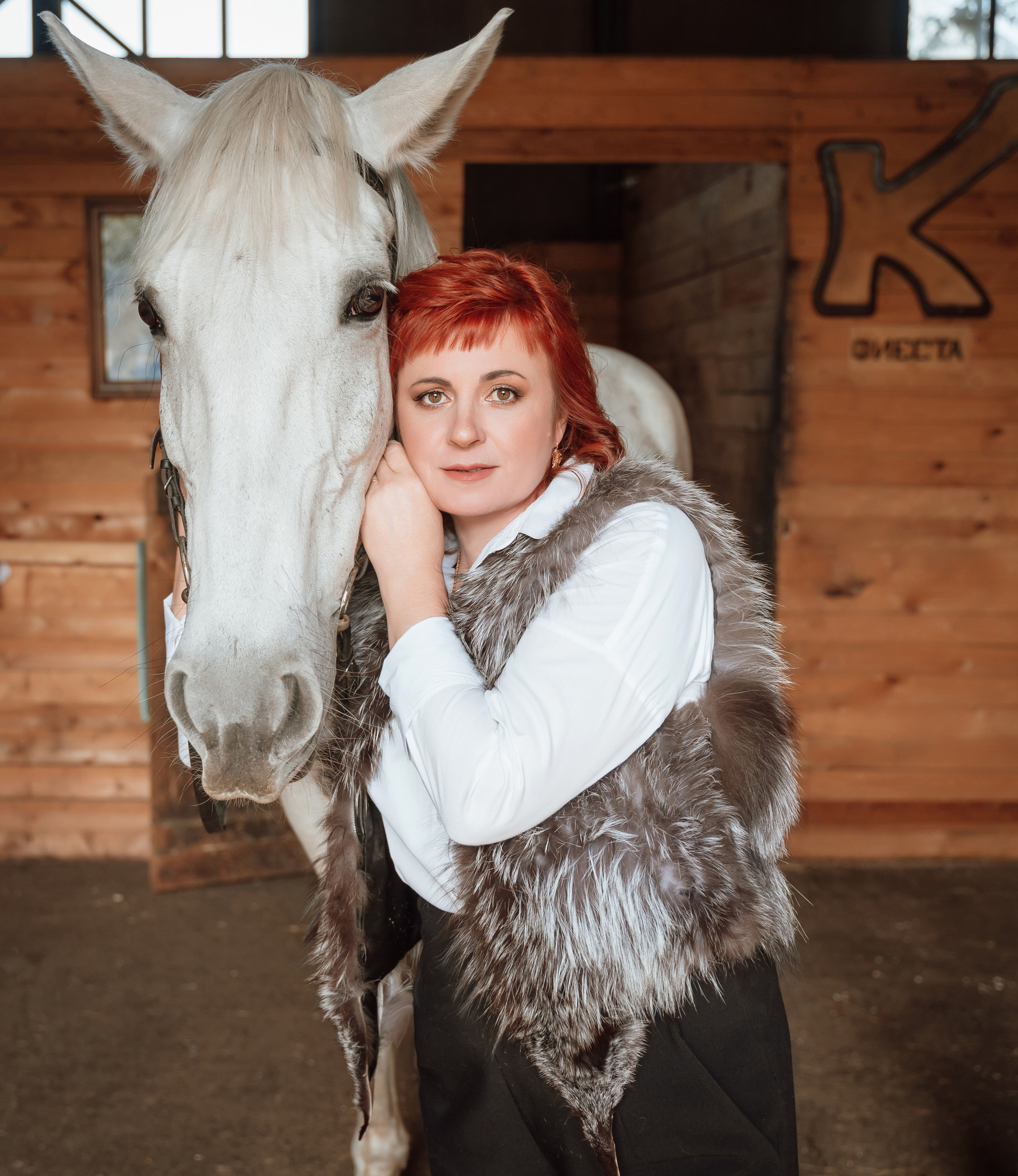 Фотосессия на конном дворе. Фотограф Ким Наталья в Красноярске