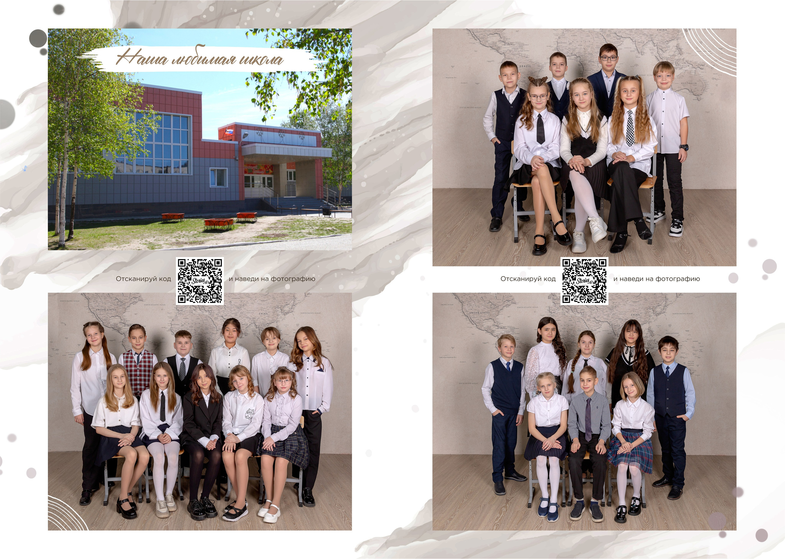 Альбом Стандарт 4100/4700 руб. ШКОЛЬНЫЙ ФОТОГРАФ ЮЛИЯ ГАРИФУЛЛИНА