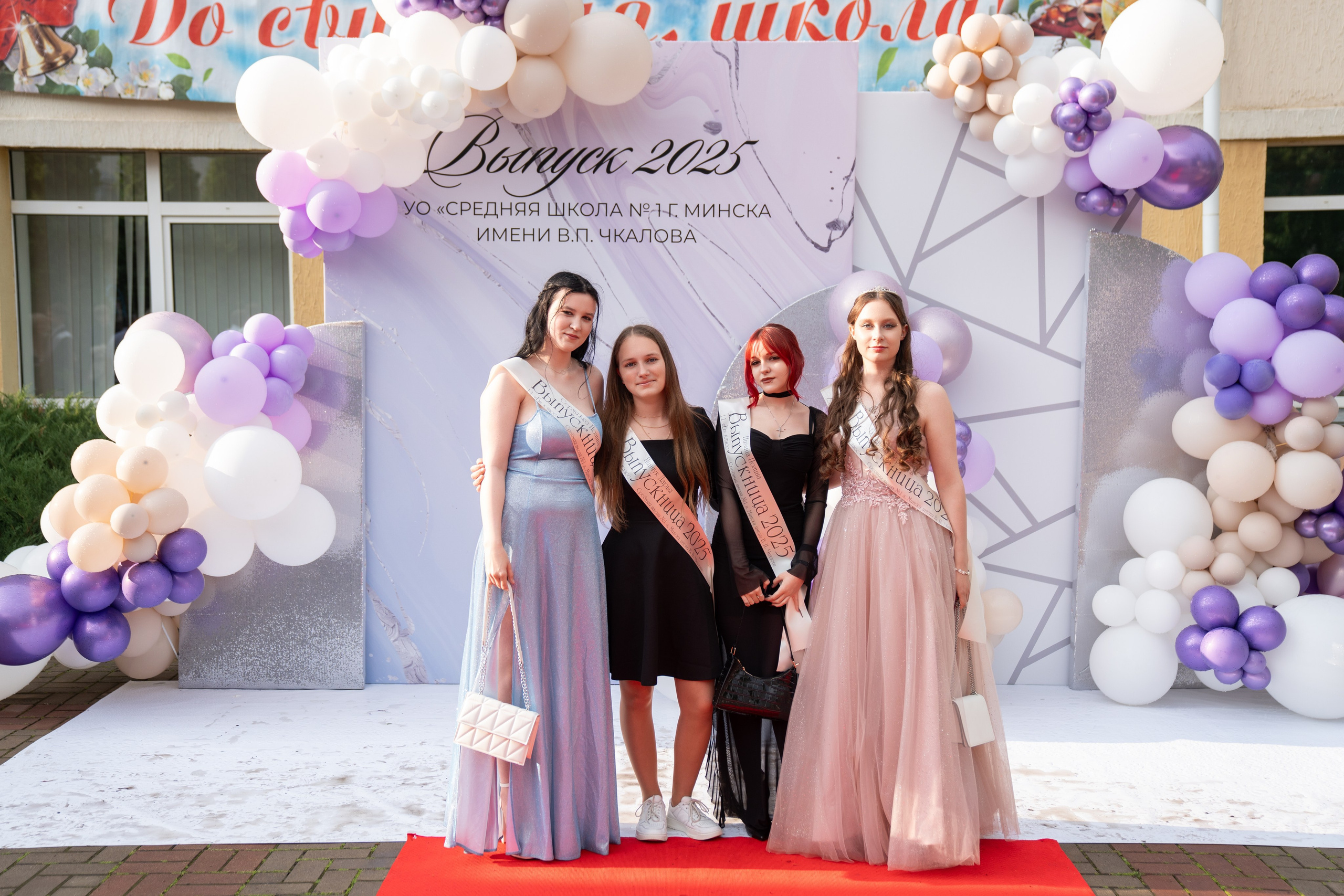 Выпускной СШ1. Семейный и свадебный фотограф Минск, Беларусь Анна Орловская