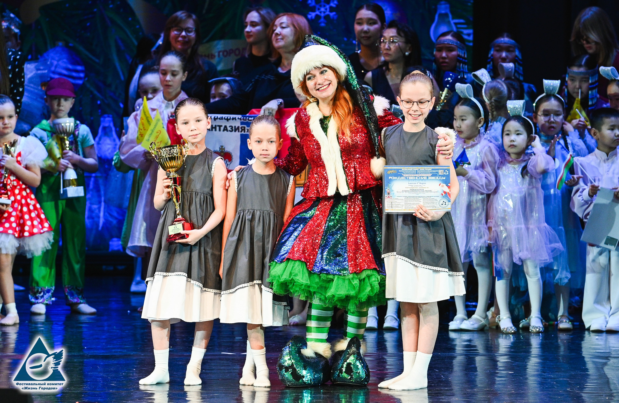 06.01.2026 «Жизнь Городов» Фестиваль-конкурс «Рождественские звёзды» г. Москва. Медиастудия Фото Концепт