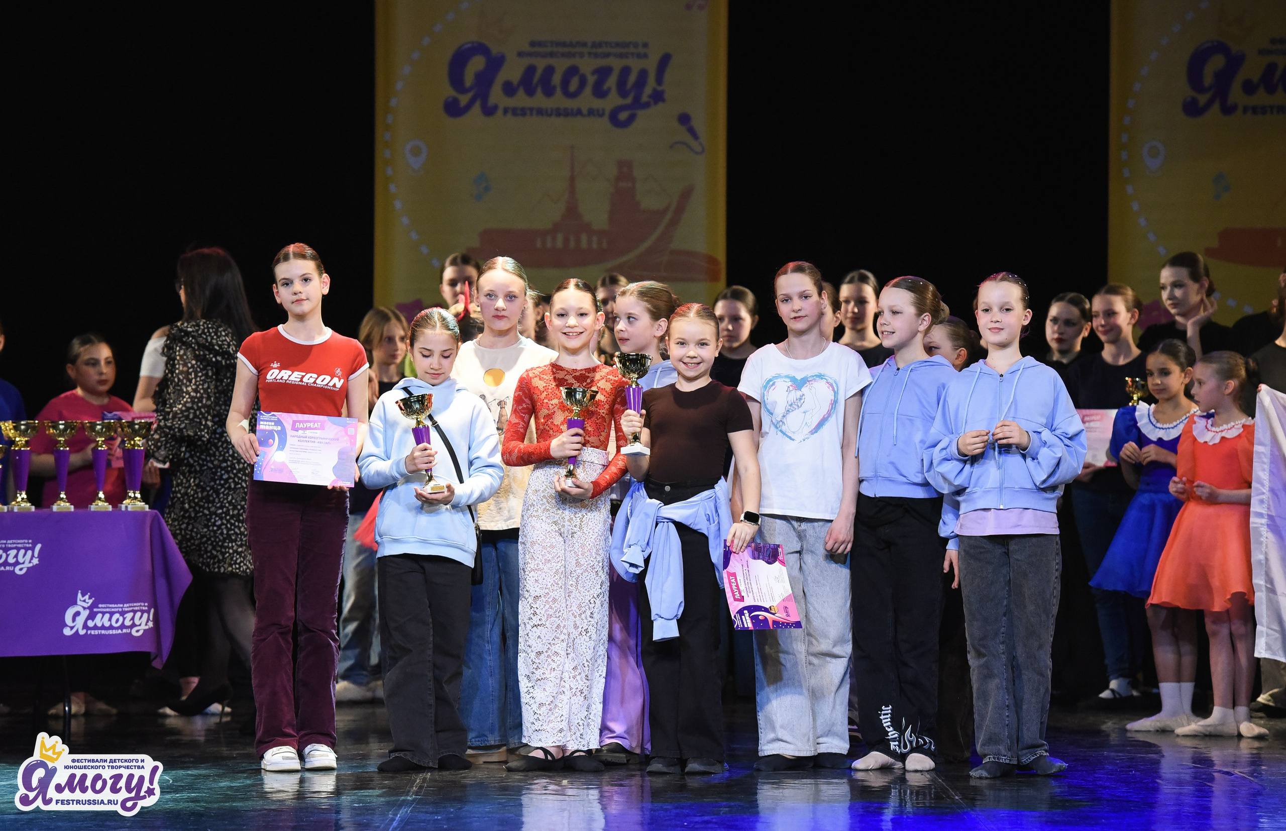 26.04.2026 «Я МОГУ!» XII Международный фестиваль-конкурс «Магия танца». Медиастудия Фото Концепт