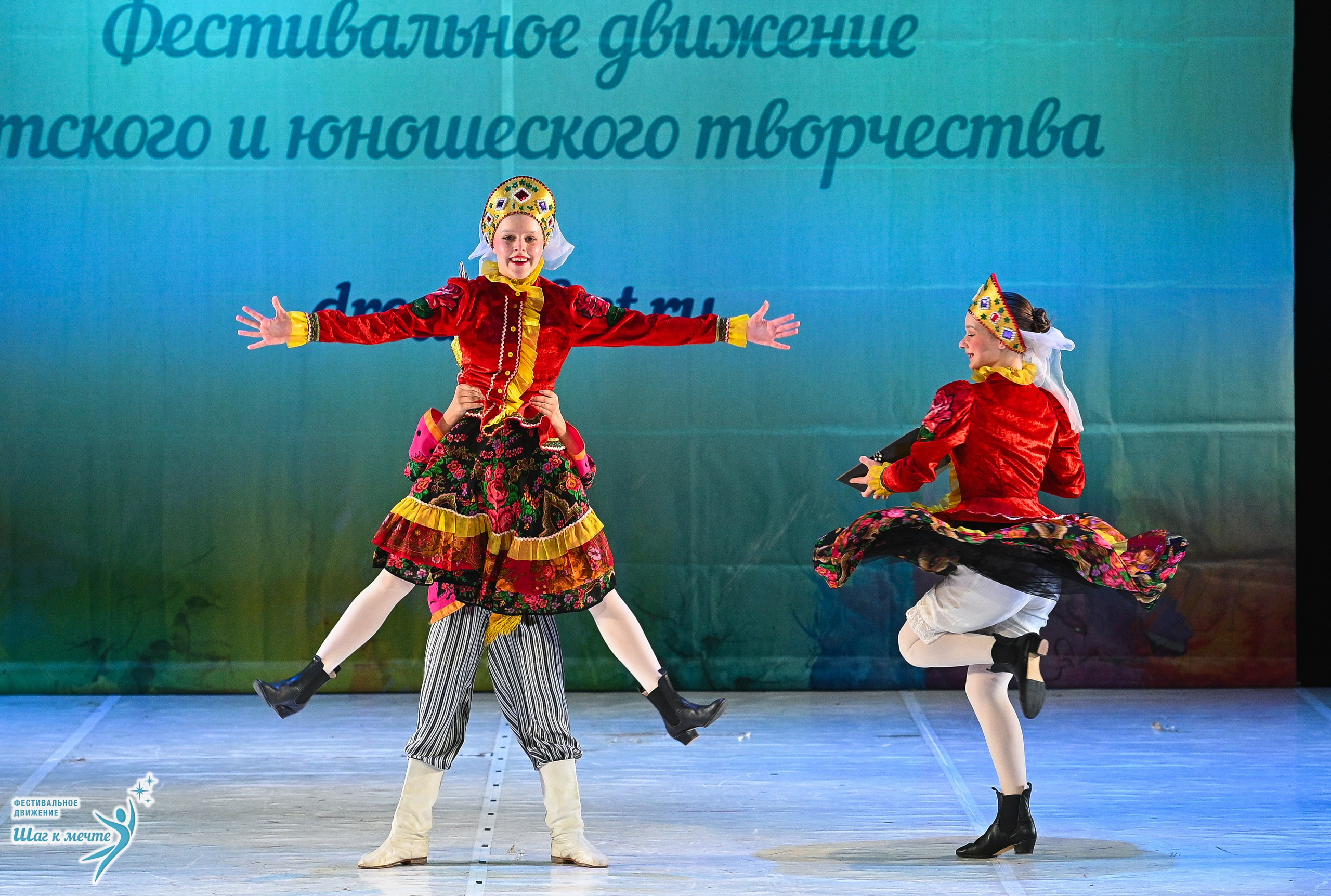 28.03.2026 Фестивальное движение «Шаг к мечте» г. Москва. Медиастудия Фото Концепт