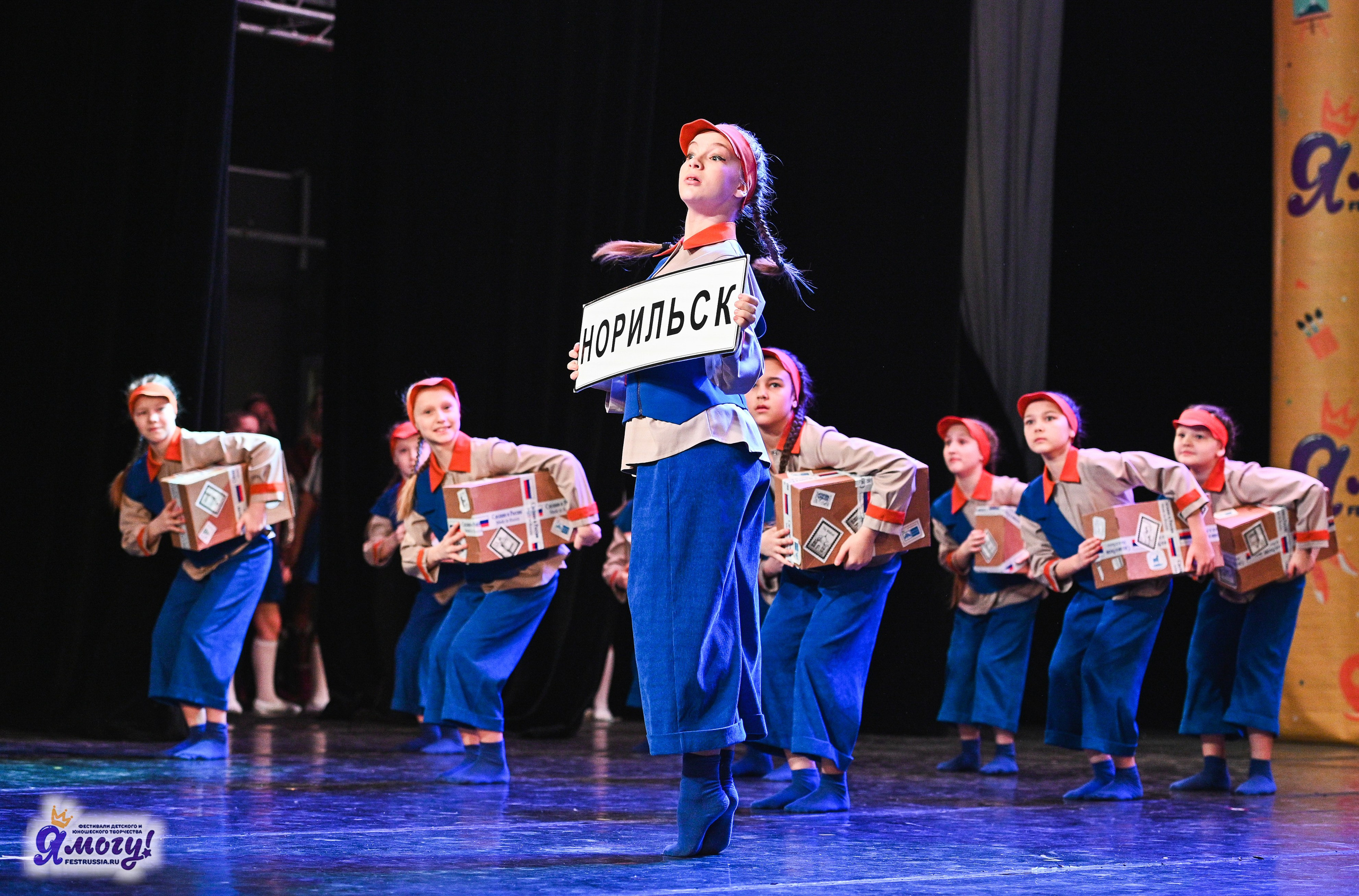 22.02.2025 «Я МОГУ!» Международный фестиваль-конкурс «Вдохновение. Зима» г. Санкт-Петербург. Медиастудия Фото Концепт