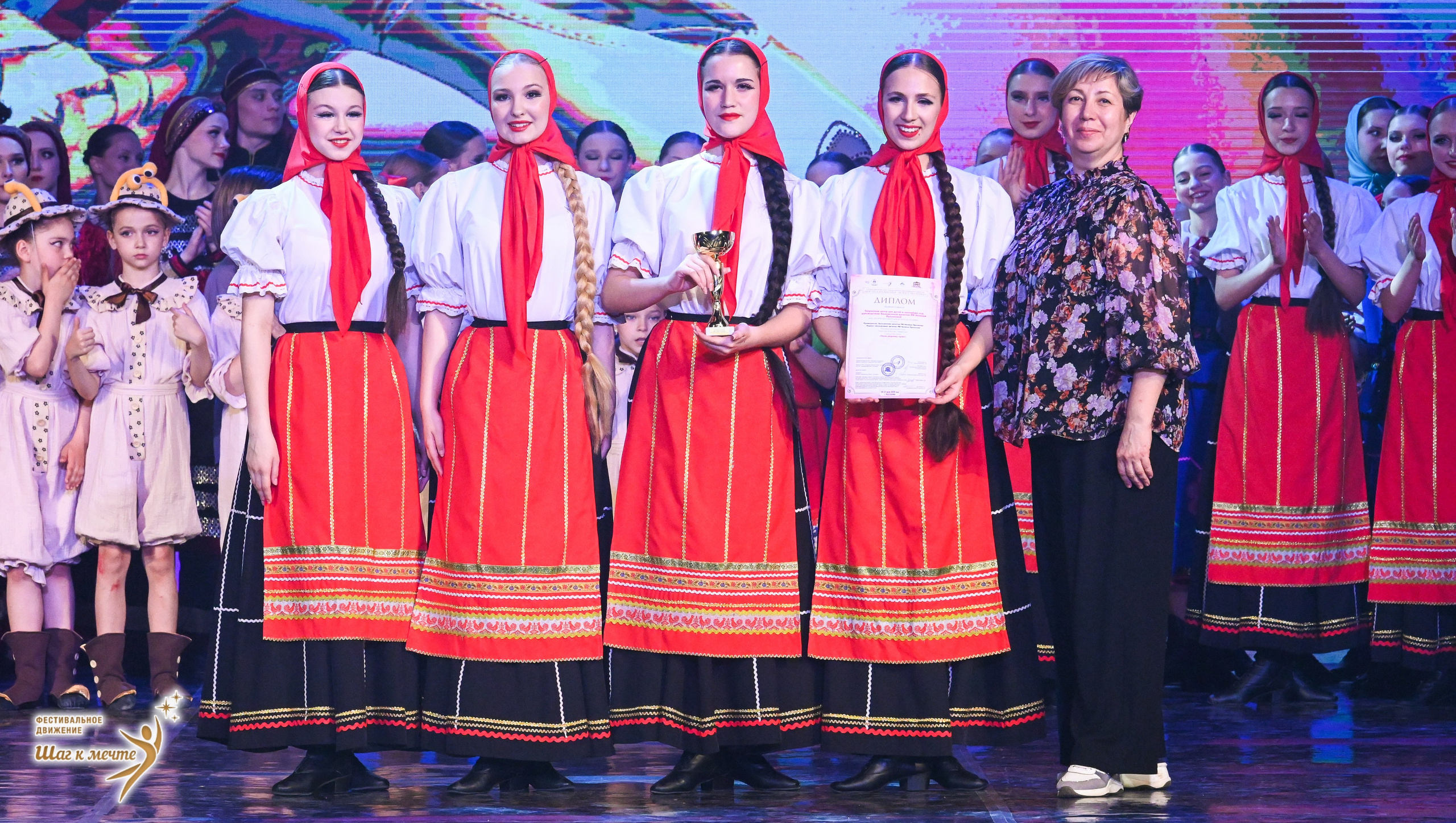30.05.2026 «Шаг к мечте» Фестиваль-конкурс «МИР ПОД НАЗВАНИЕМ ИСКУССТВО ТАНЦА» г. Кострома. Медиастудия Фото Концепт