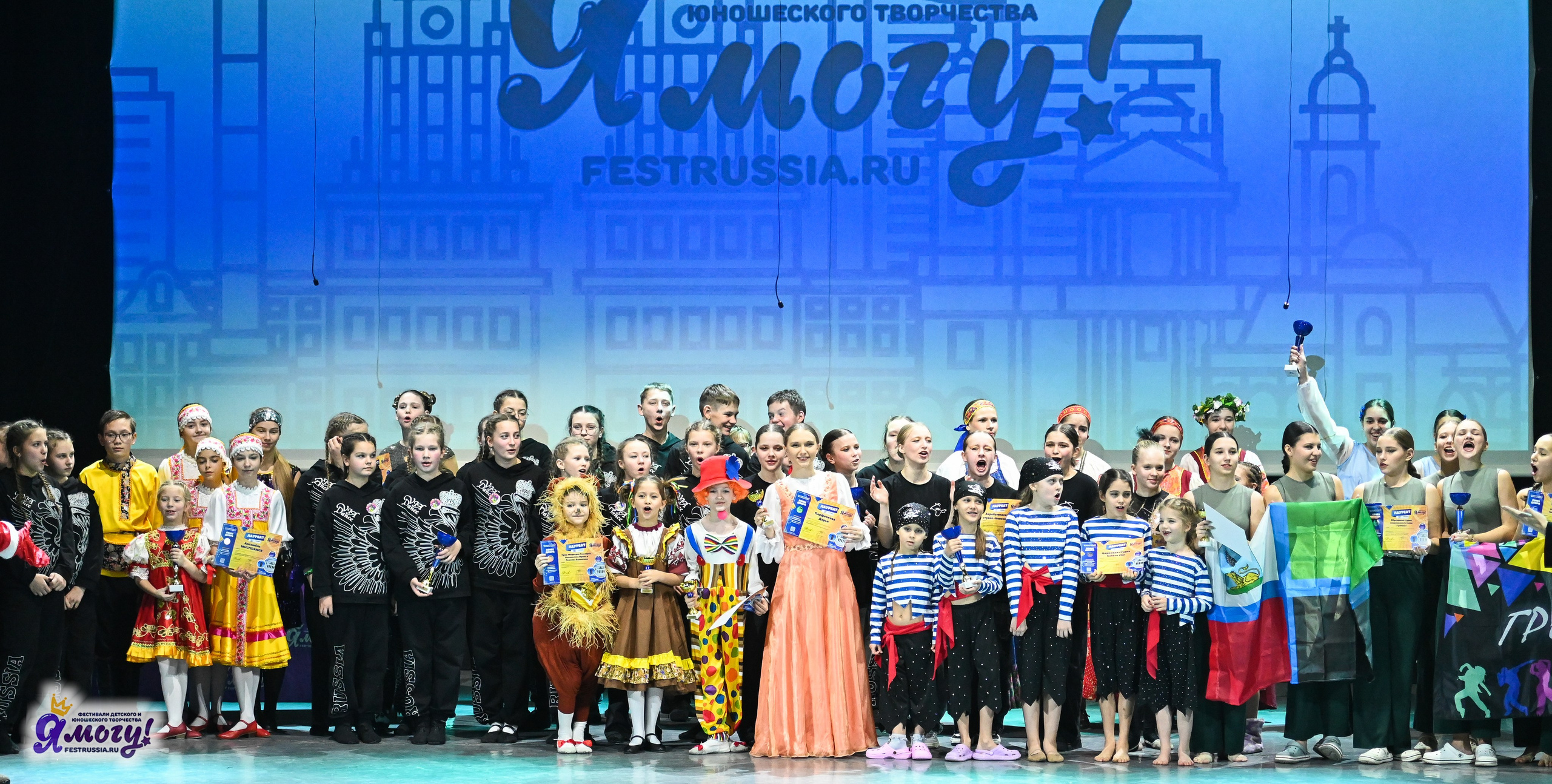 05.01.2025 «Я МОГУ!» XVI Международный фестиваль-конкурс «Союз Добра» г. Минск. Медиастудия Фото Концепт