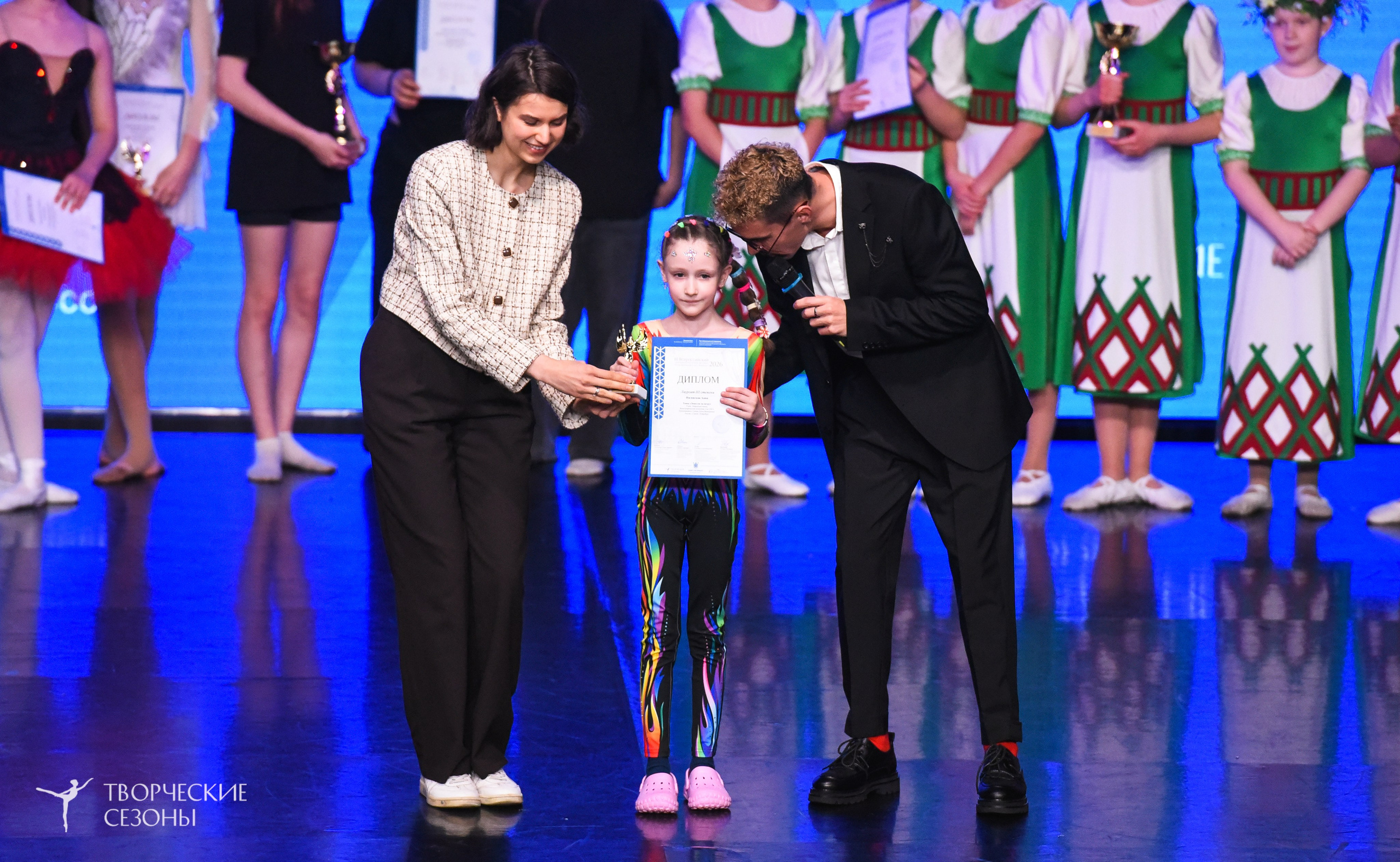 25.04.2026 III Всероссийский хореографический конкурс «Точка притяжения» г. Санкт-Петербург. Медиастудия Фото Концепт