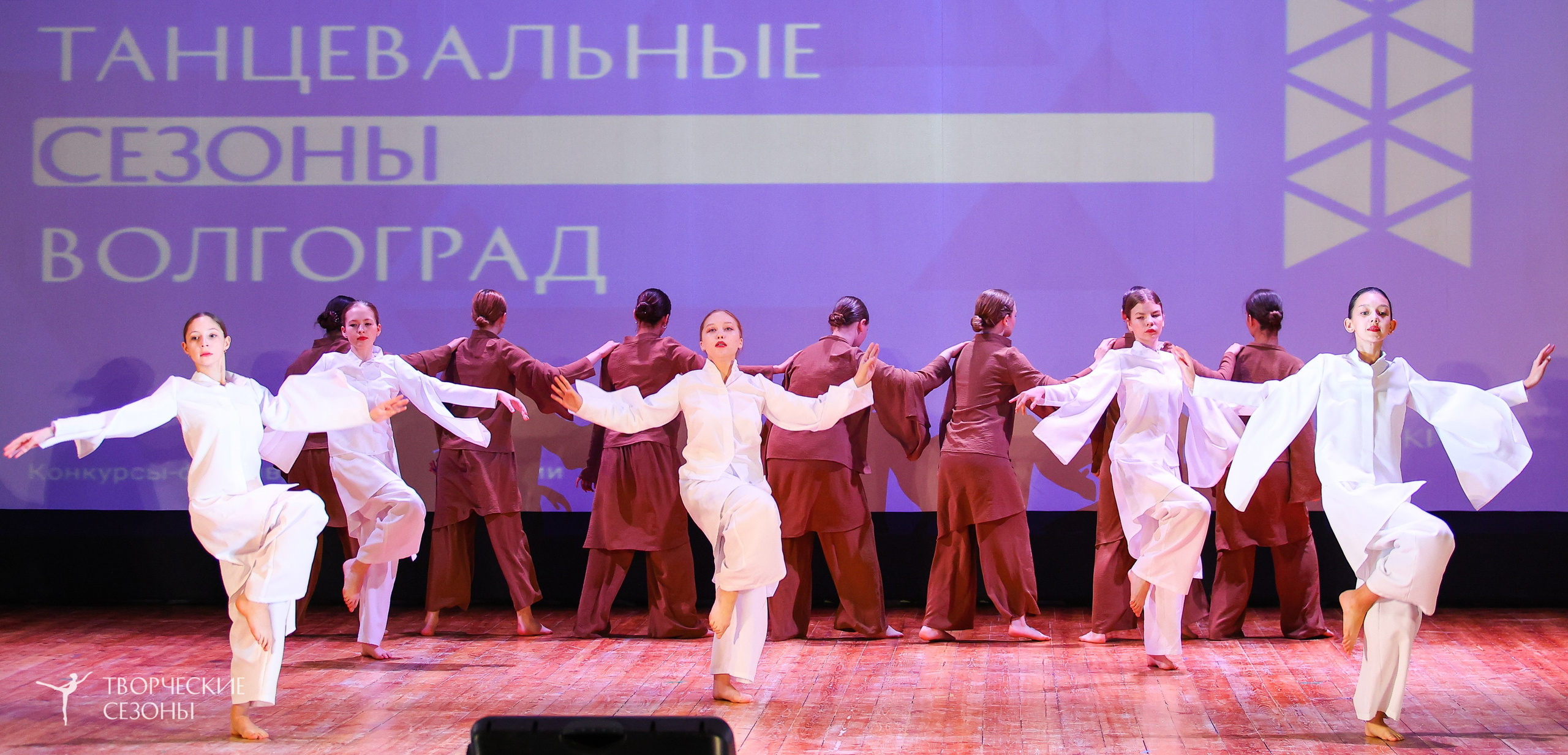 03.11.2024 I Всероссийский хореографический конкурс-фестиваль «Танцевальные сезоны» г. Волгоград. Медиастудия Фото Концепт
