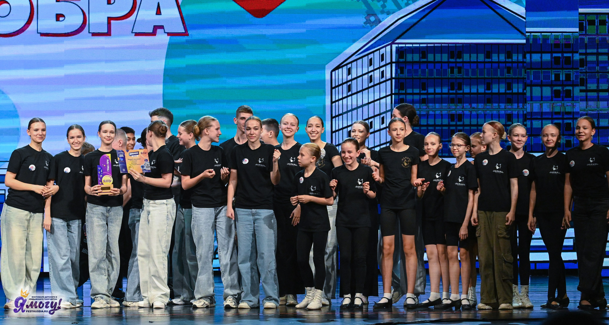 13.06.2025 «Я МОГУ!» XX Международный фестиваль-конкурс «Союз Добра» г. Минск. Медиастудия Фото Концепт