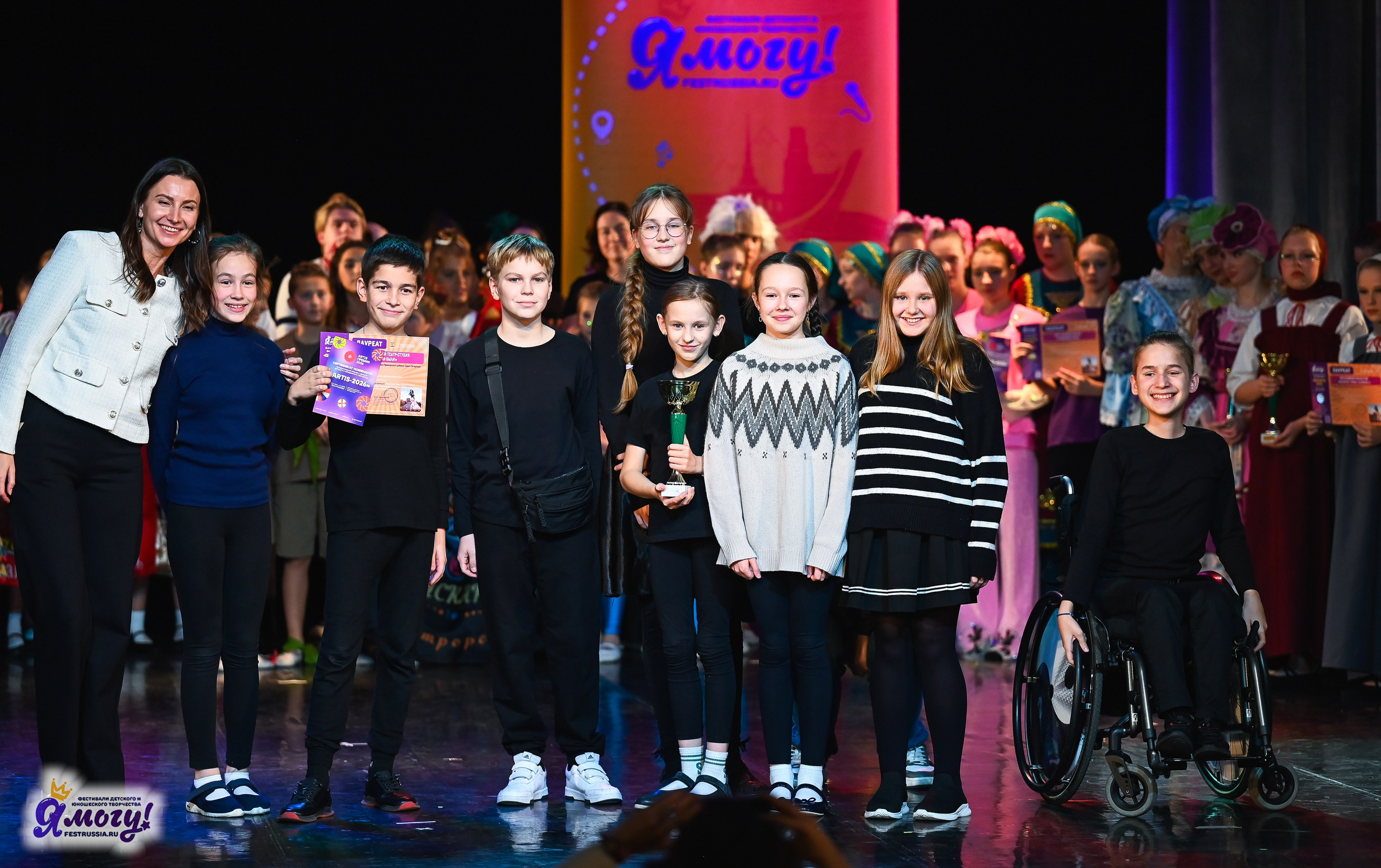 26.10.2025 «Я МОГУ!» 85-й Международный фестиваль-конкурс «Вдохновение.Осень» г. Санкт-Петербург. Медиастудия Фото Концепт