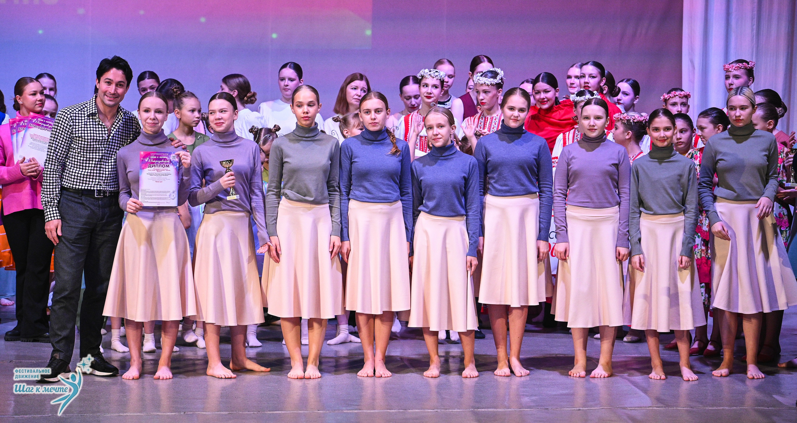 29.11.2025 Фестивальное движение «Шаг к мечте» г. Петрозаводск. Медиастудия Фото Концепт