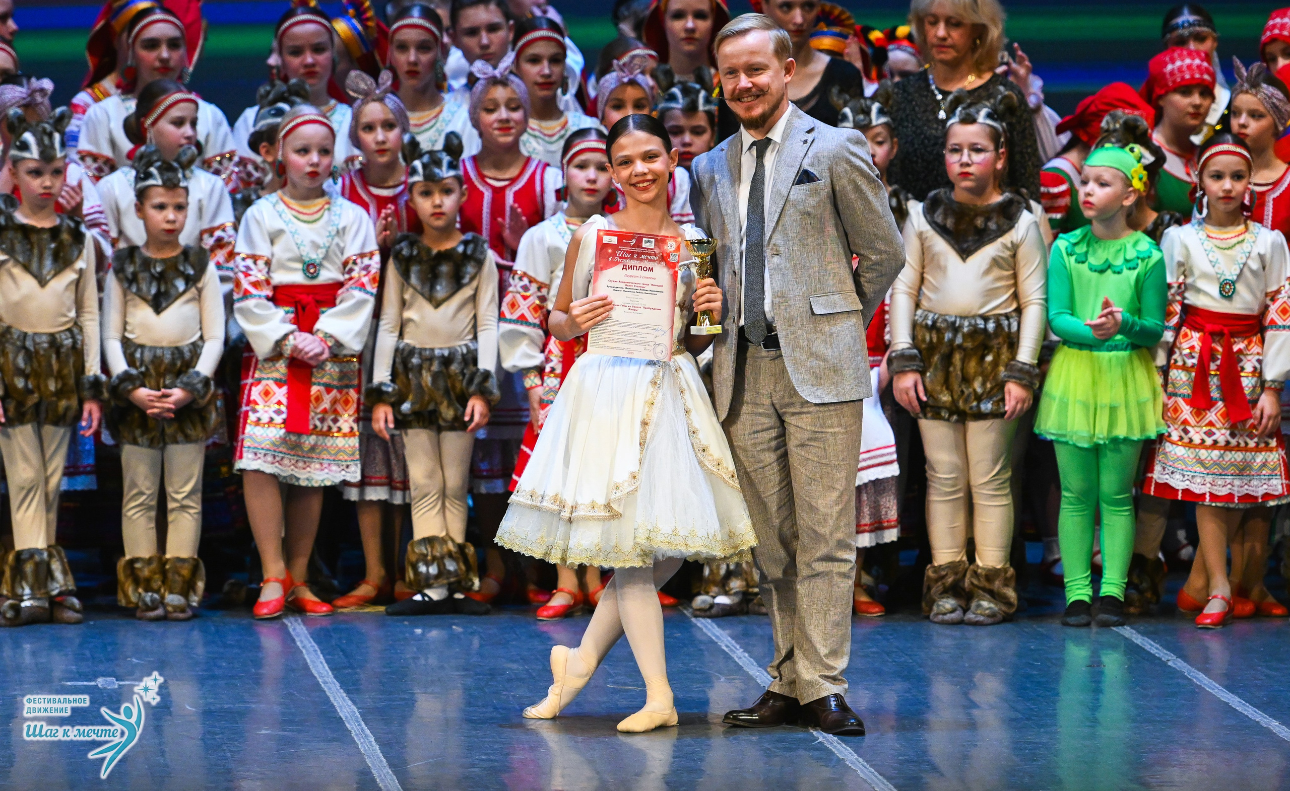 12.12.2025 Фестивальное движение «Шаг к мечте» г. Йошкар-Ола. Медиастудия Фото Концепт