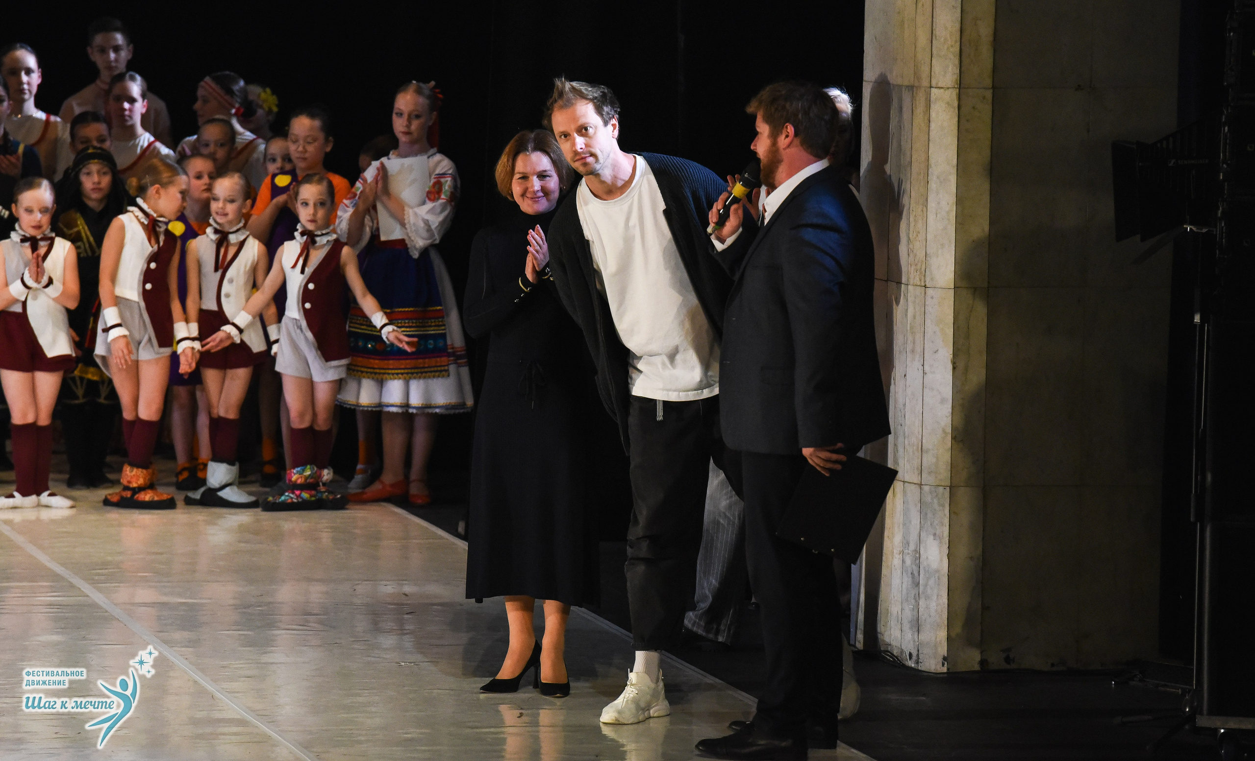 15.11.2025 Фестивальное движение «Шаг к мечте» г. Москва. Медиастудия Фото Концепт