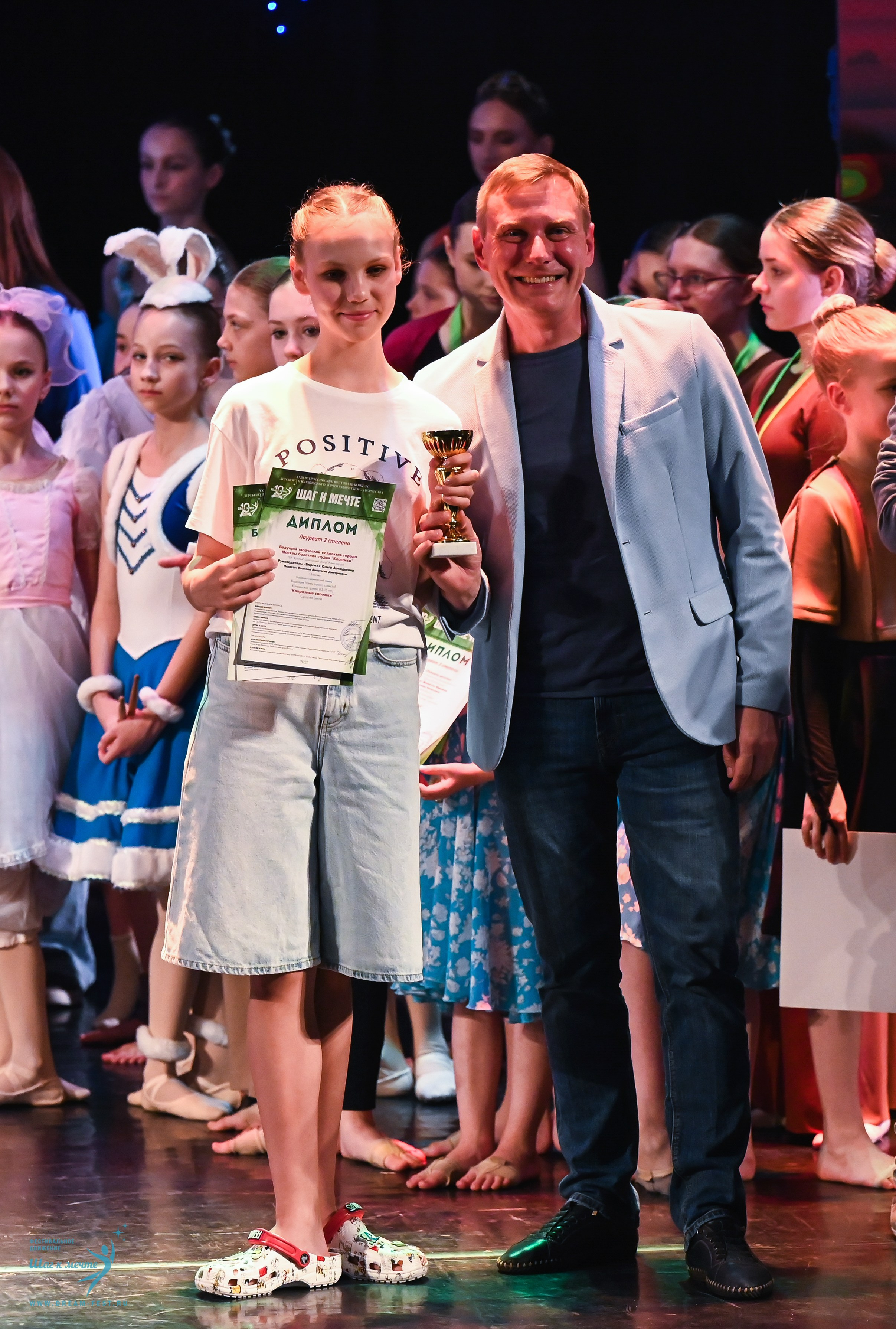 07.06.2025 Фестивальное движение «Шаг к мечте» г. Москва. Медиастудия Фото Концепт