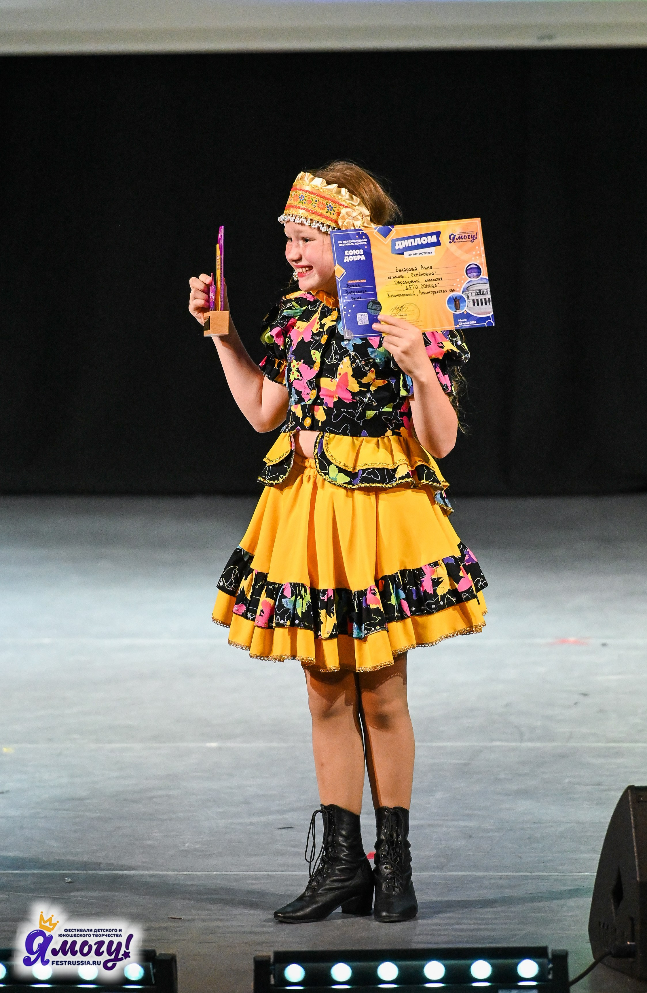 23.06.2024 «Я МОГУ!» Международный фестиваль-конкурс «Союз Добра» г. Минск. Медиастудия Фото Концепт