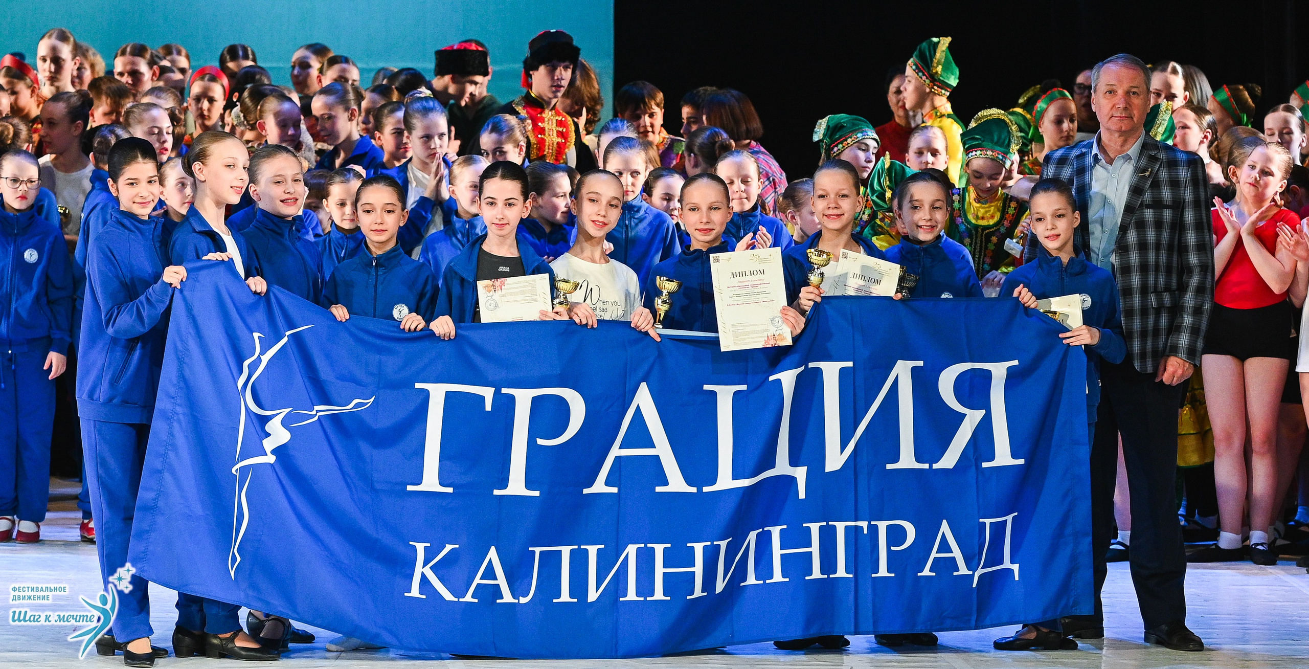 28.03.2026 Фестивальное движение «Шаг к мечте» г. Москва. Медиастудия Фото Концепт