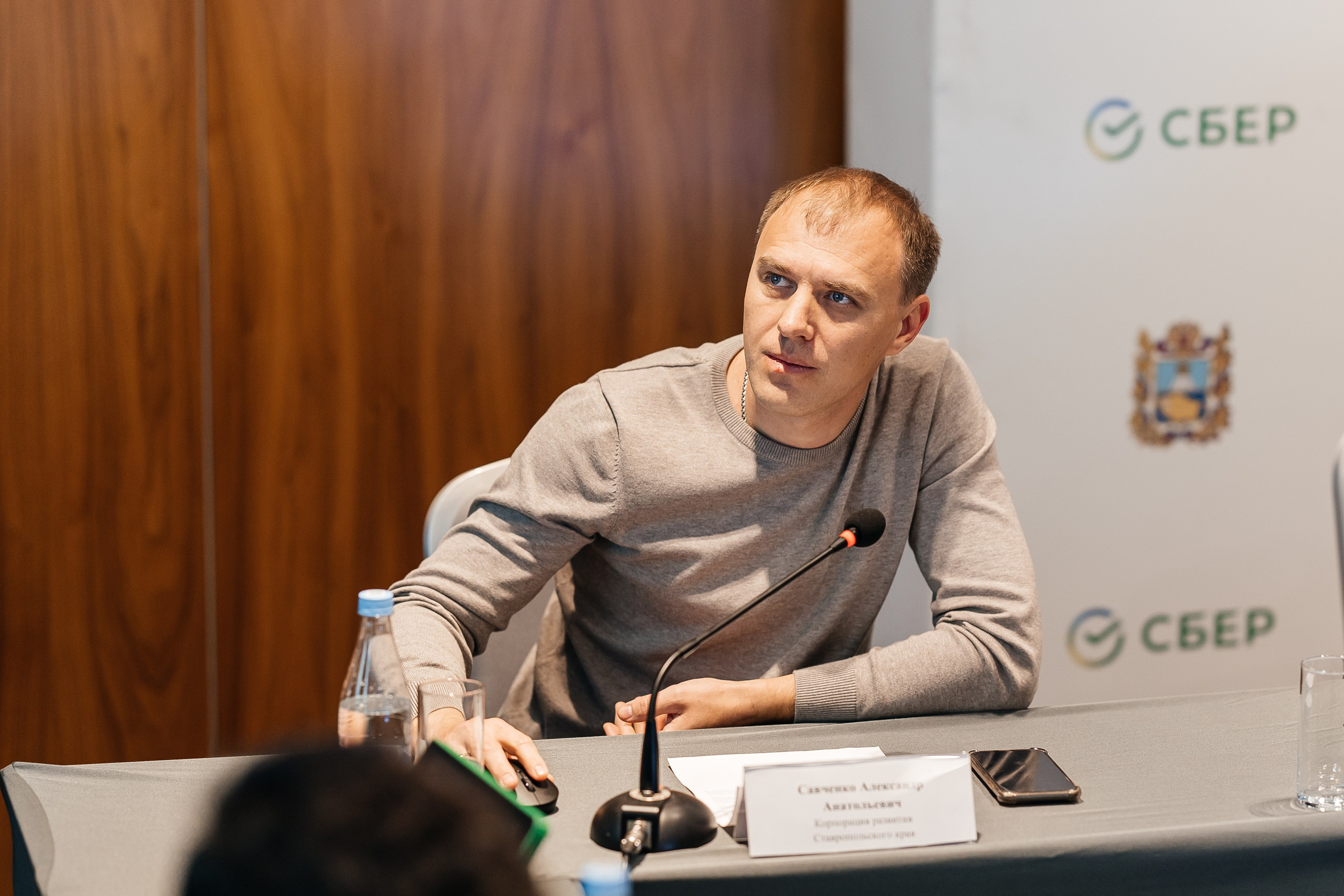 Сбербанк Конференция. Самый свадебный фотограф