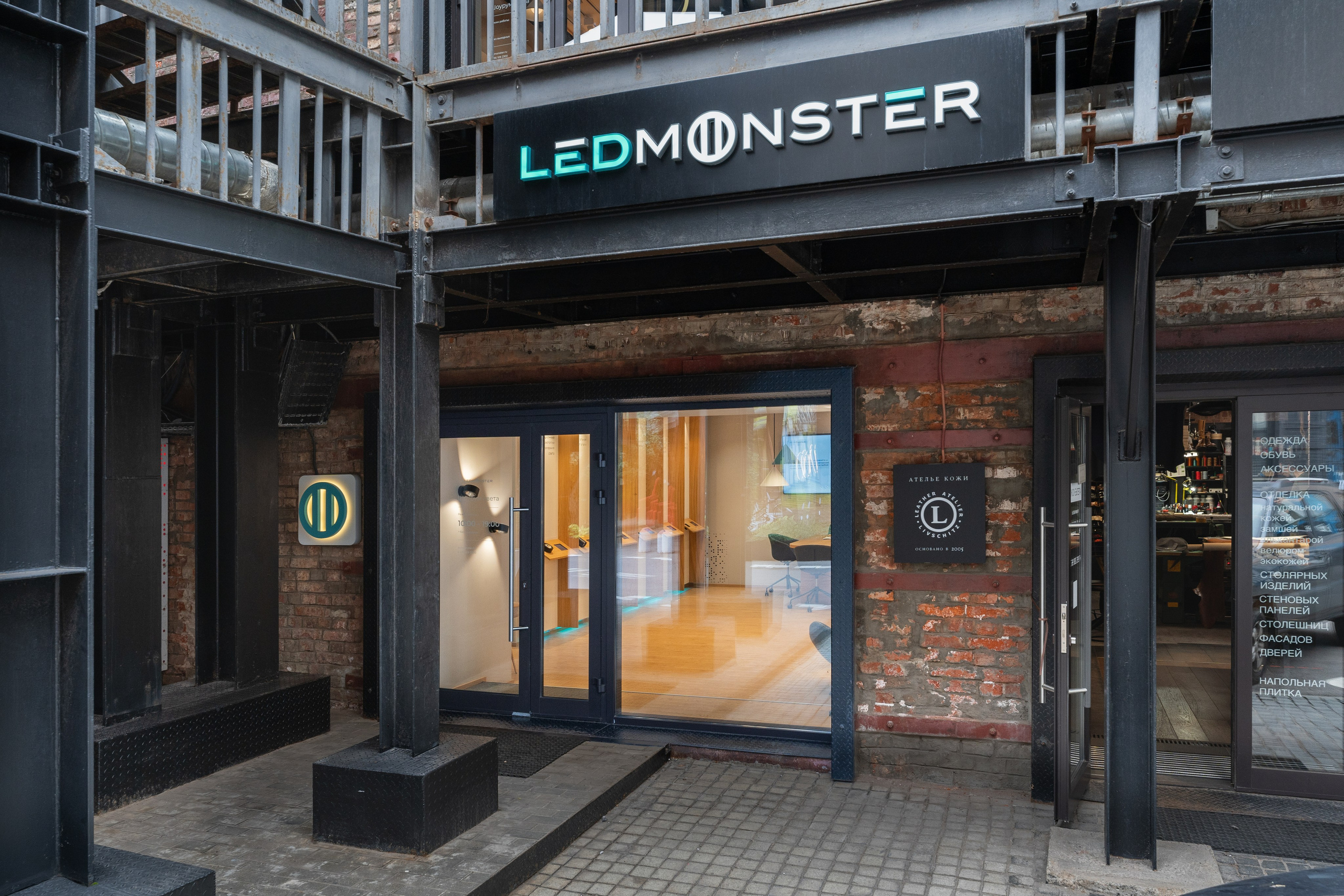 Дизайн-студия света. Репортажный и интерьерный фотограф Александра Солдатова