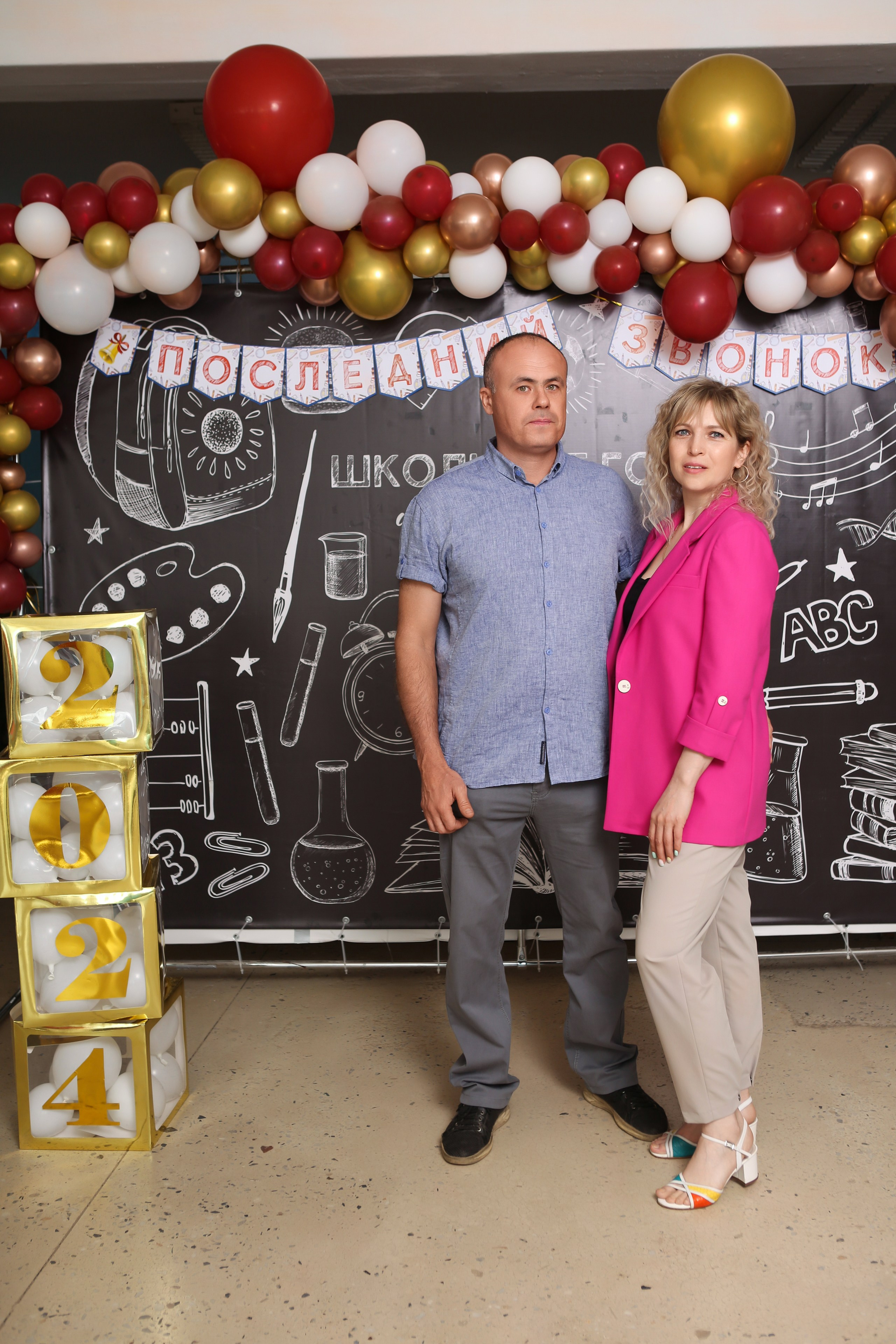 ФОТОСЕССИЯ С РОДИТЕЛЯМИ «ПОСЛЕДНИЙ ЗВОНОК» 2024 г. 9 ШКОЛА г. МЦЕНСК. ТВОЙ АЛЬБОМ / ТВОИ ПРАВИЛА