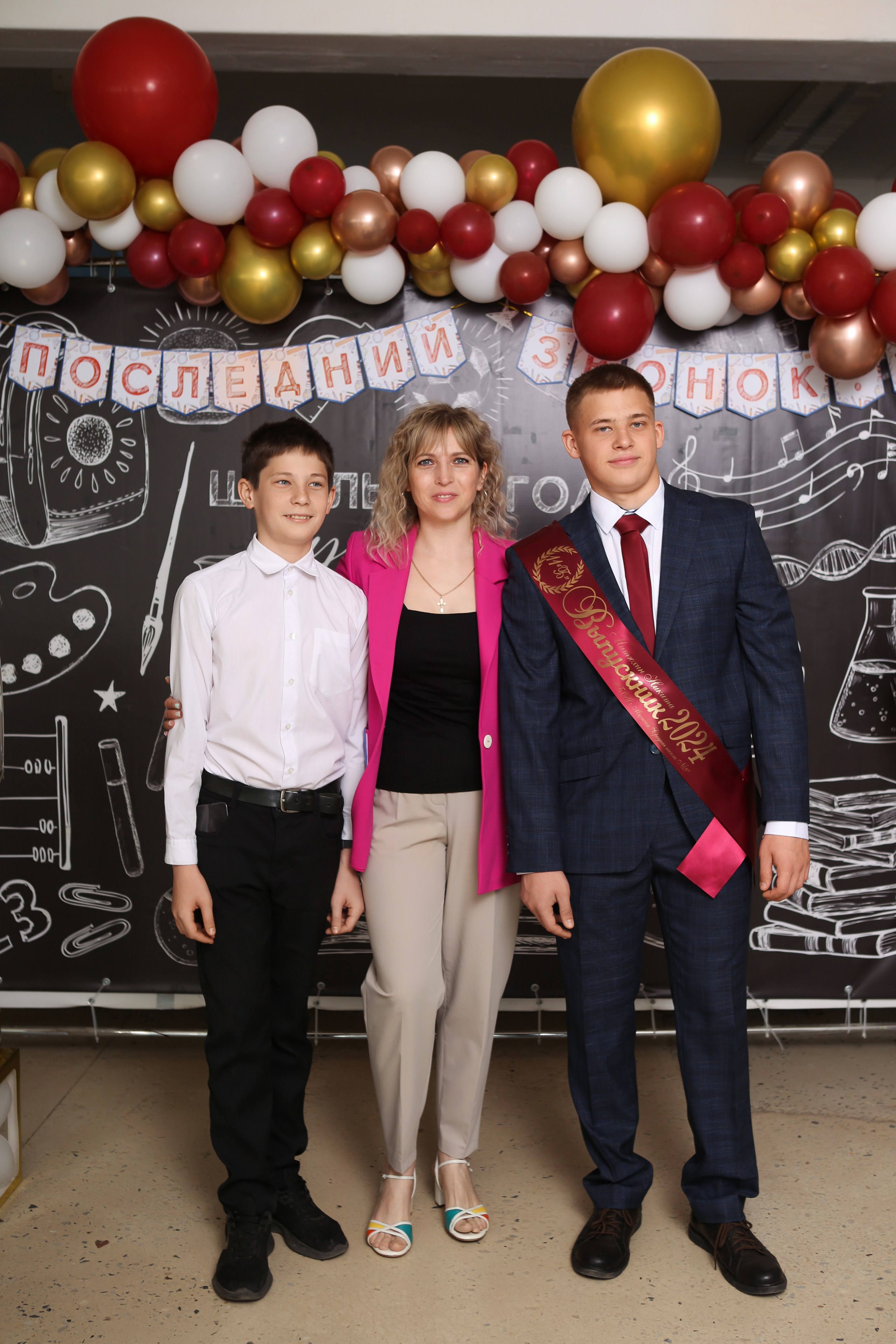 ФОТОСЕССИЯ С РОДИТЕЛЯМИ «ПОСЛЕДНИЙ ЗВОНОК» 2024 г. 9 ШКОЛА г. МЦЕНСК. ТВОЙ АЛЬБОМ / ТВОИ ПРАВИЛА