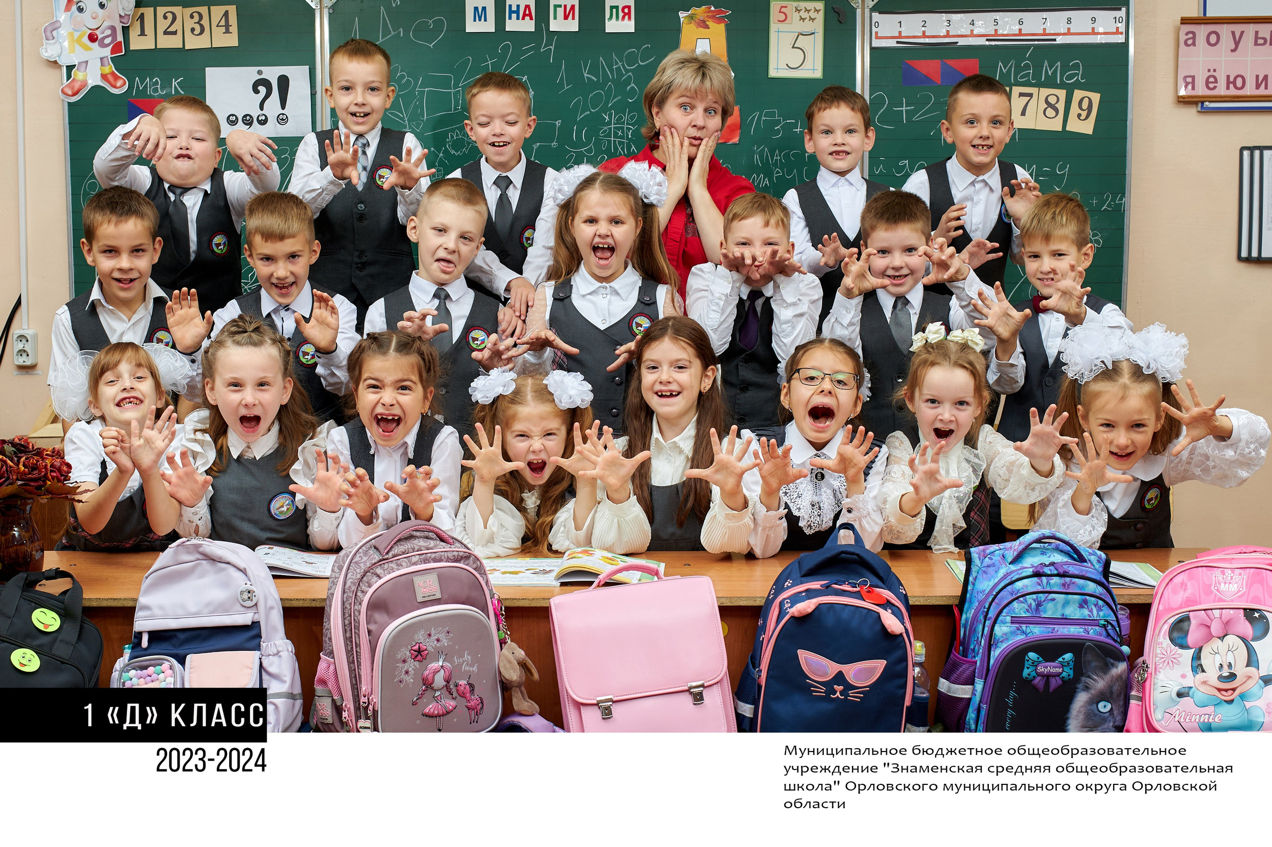 Средние общие. Школьный фотограф Леонова Наталия