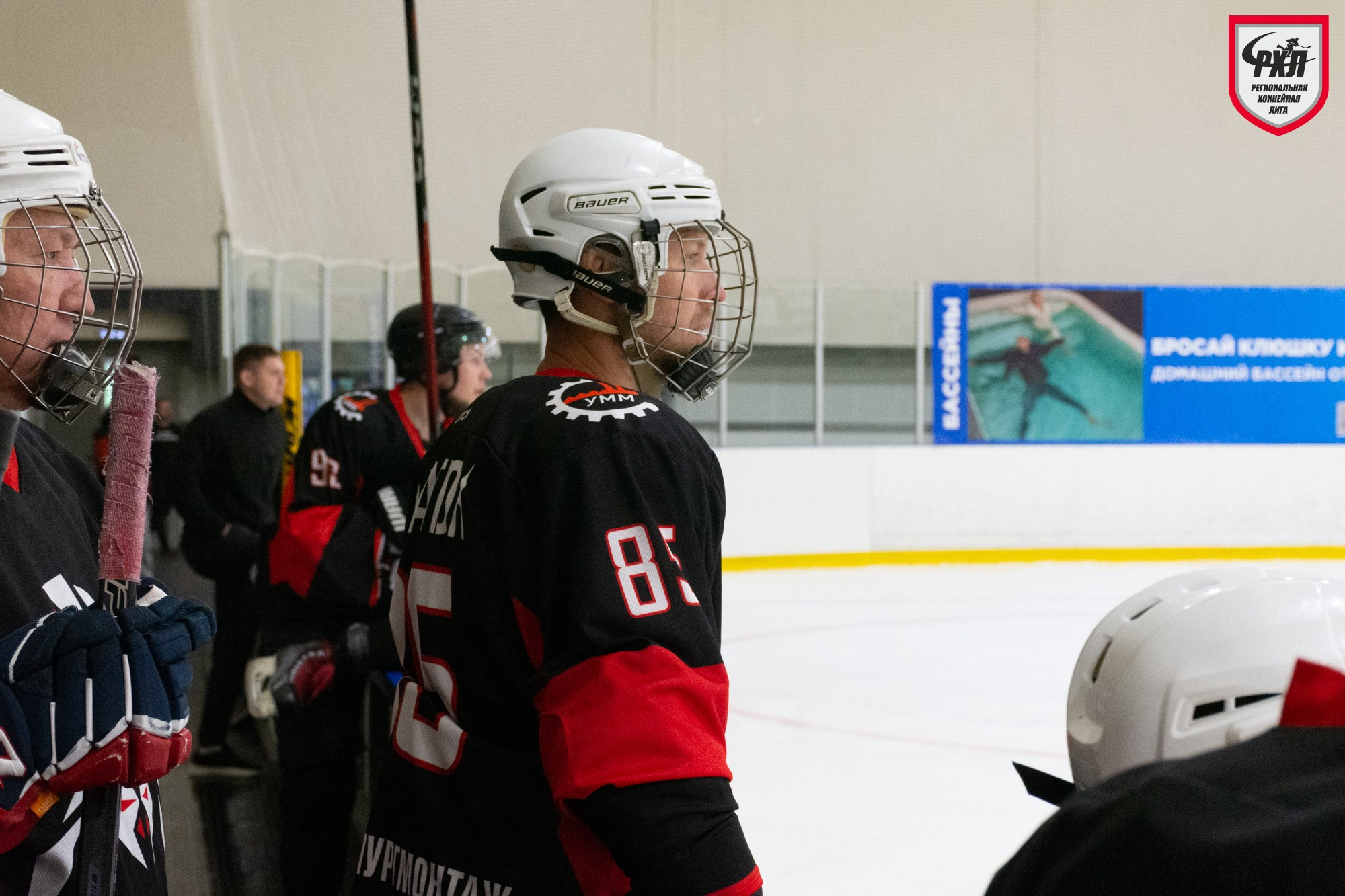 Хоккей. Фотограф Максим Буряк