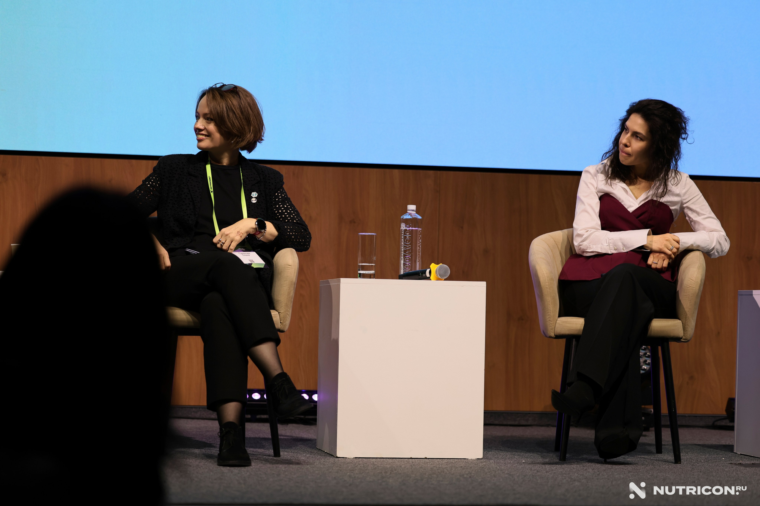 Конференция Nutricon. Главная