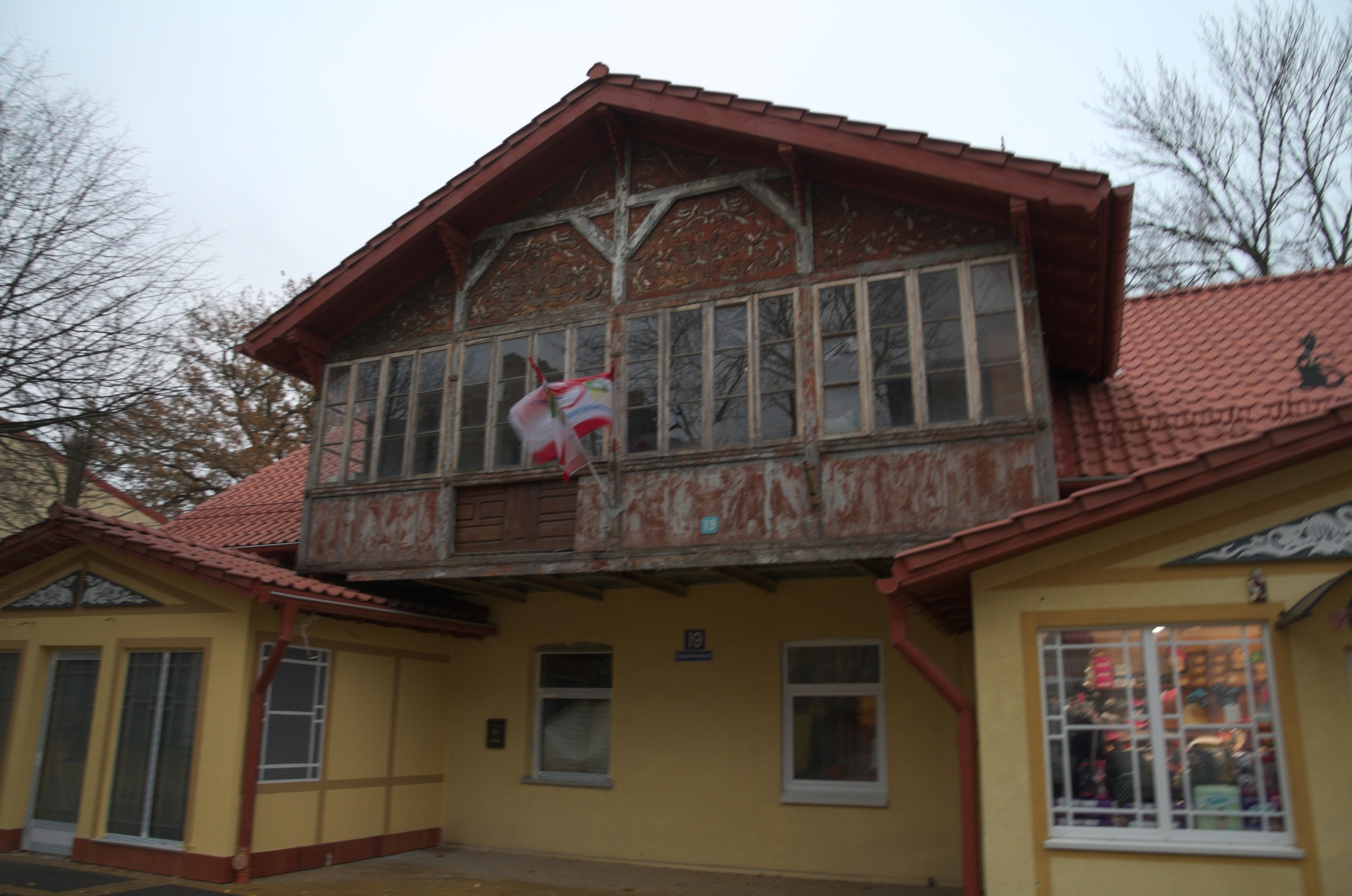 Калининград | 03-05.11.2018. Галерея Фантим