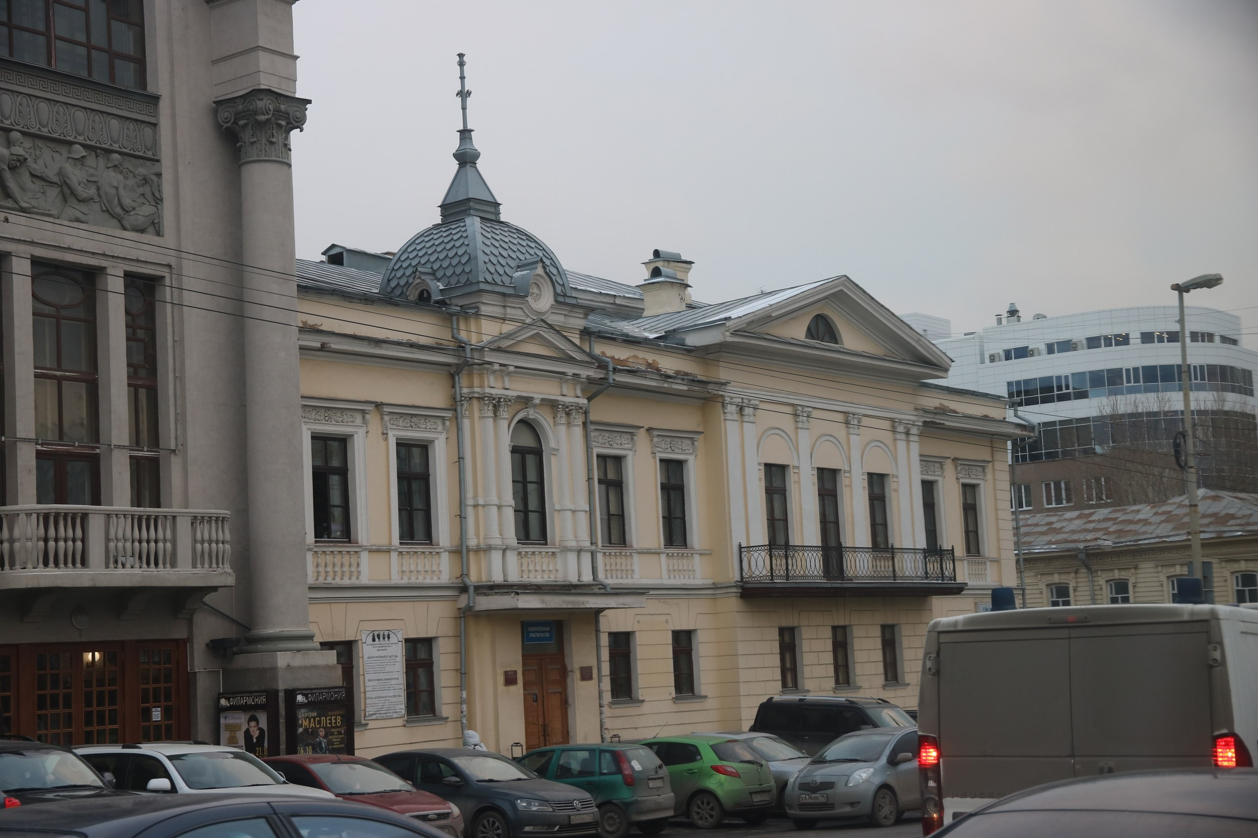 Екатеринбург | 21-23.10.2016. Галерея Фантим