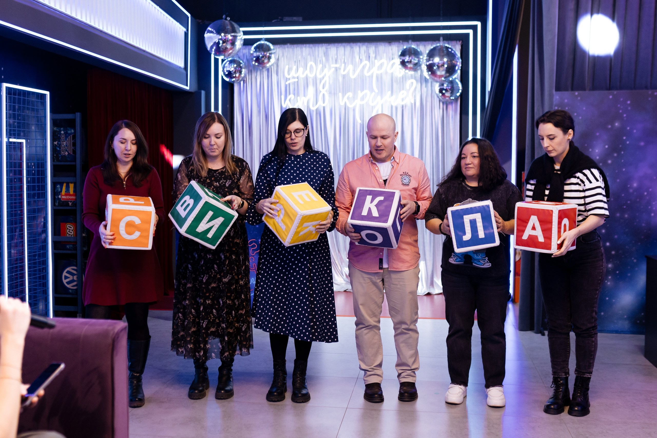 Игра «Кто круче?!» | 12.02.2025. Галерея Фантим