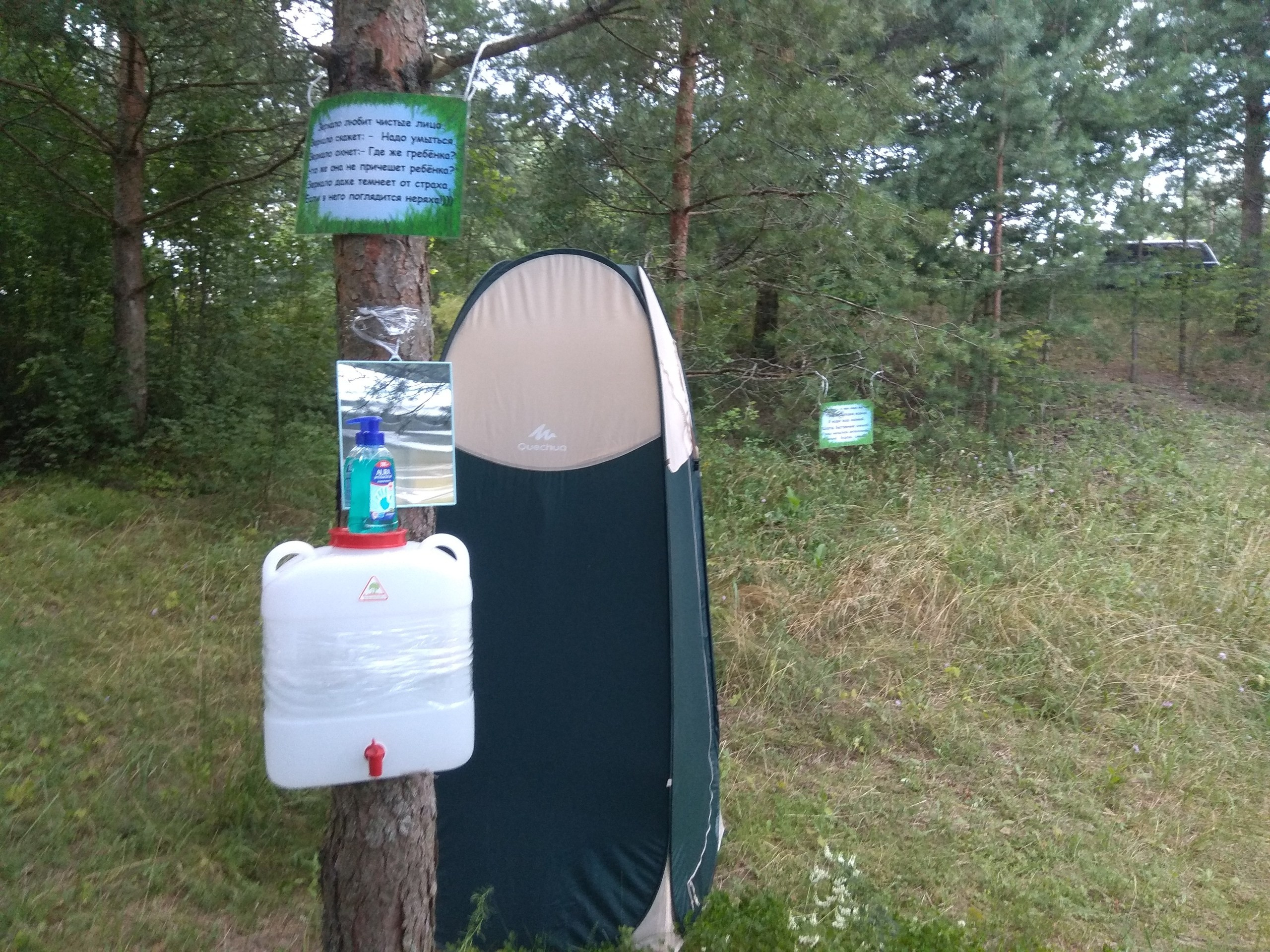 Походная Романтика 32. «Удержимые» | 2020. Галерея Фантим