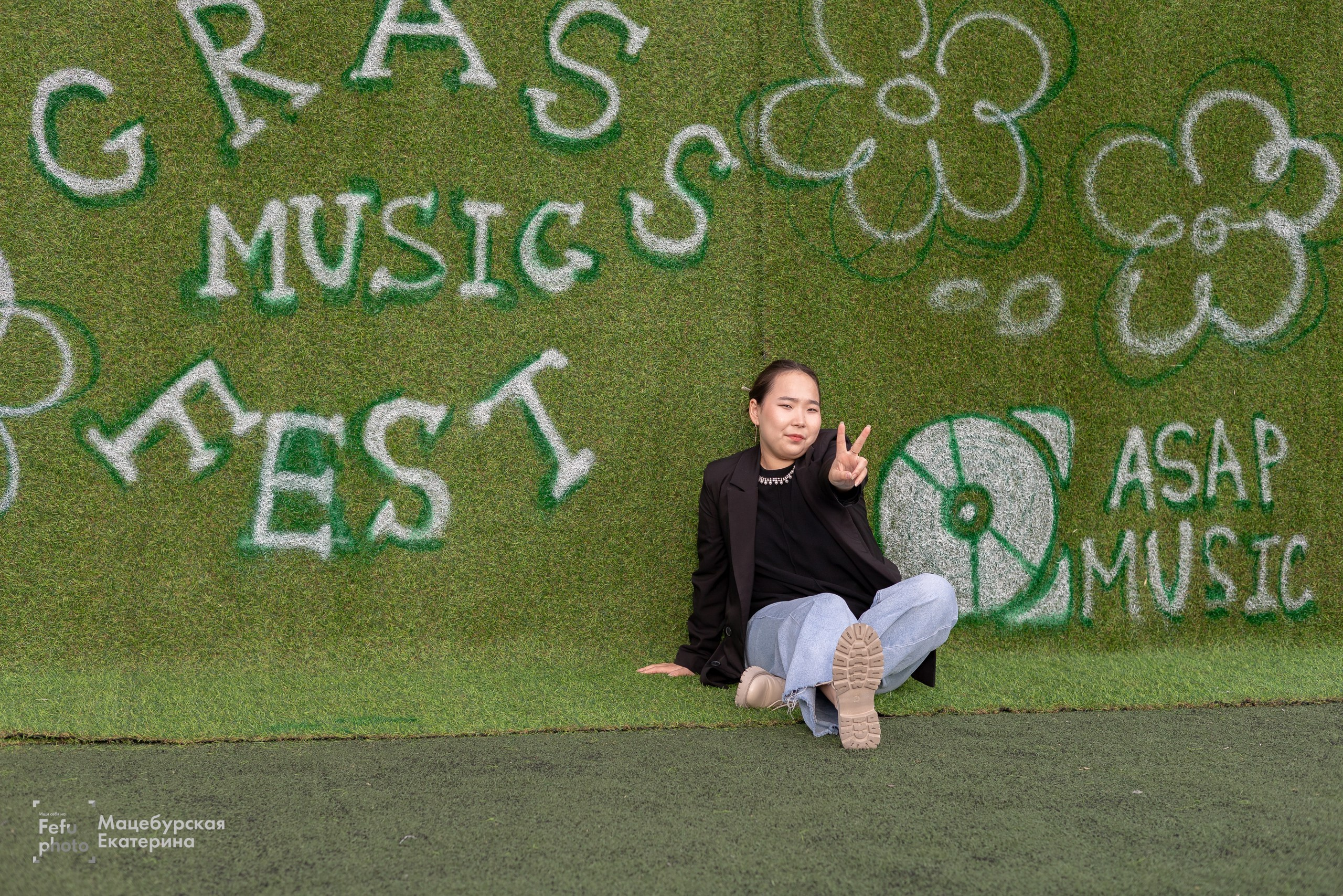 Grass Music Fest. Главная