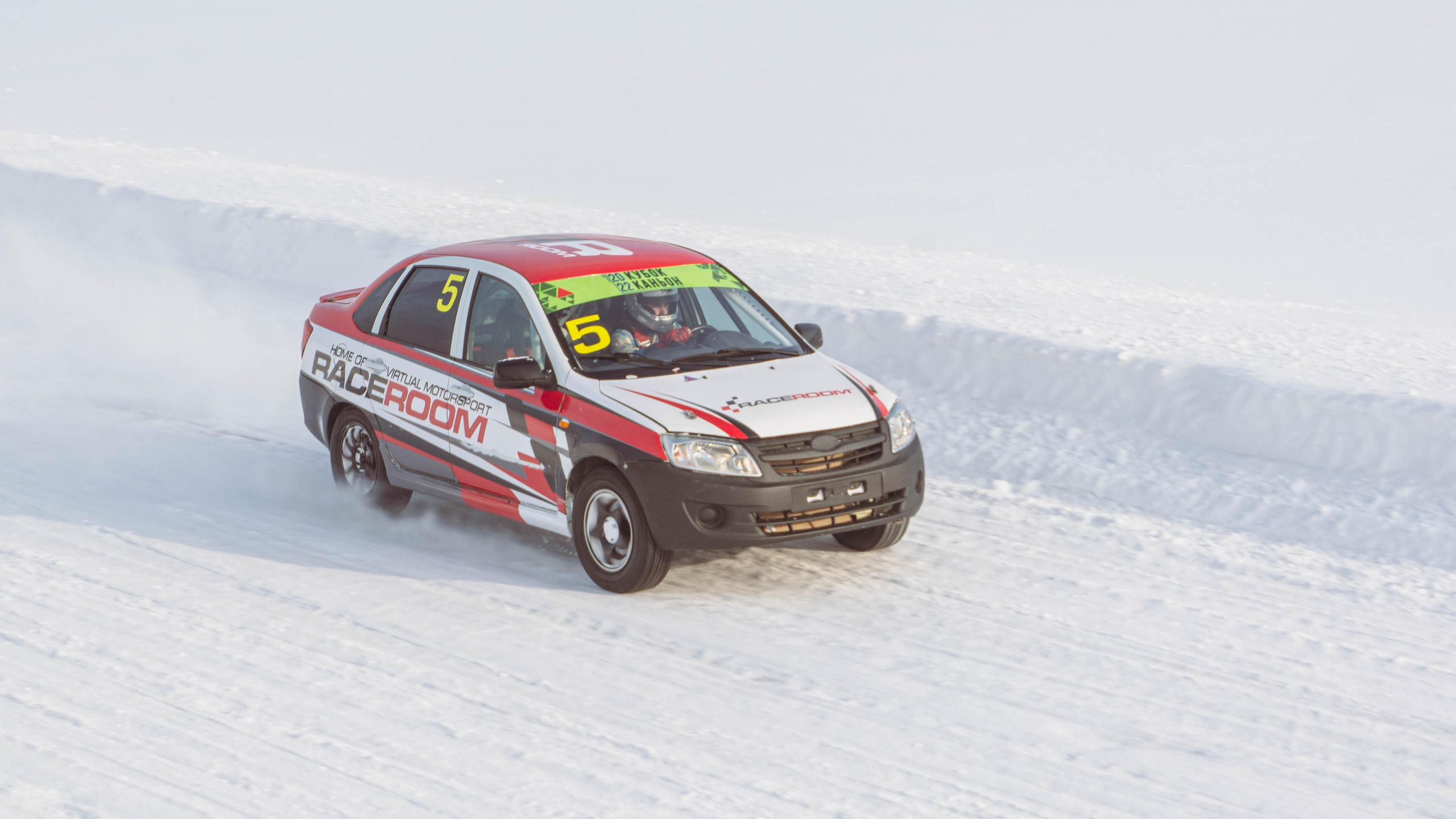 Ралли Кросс