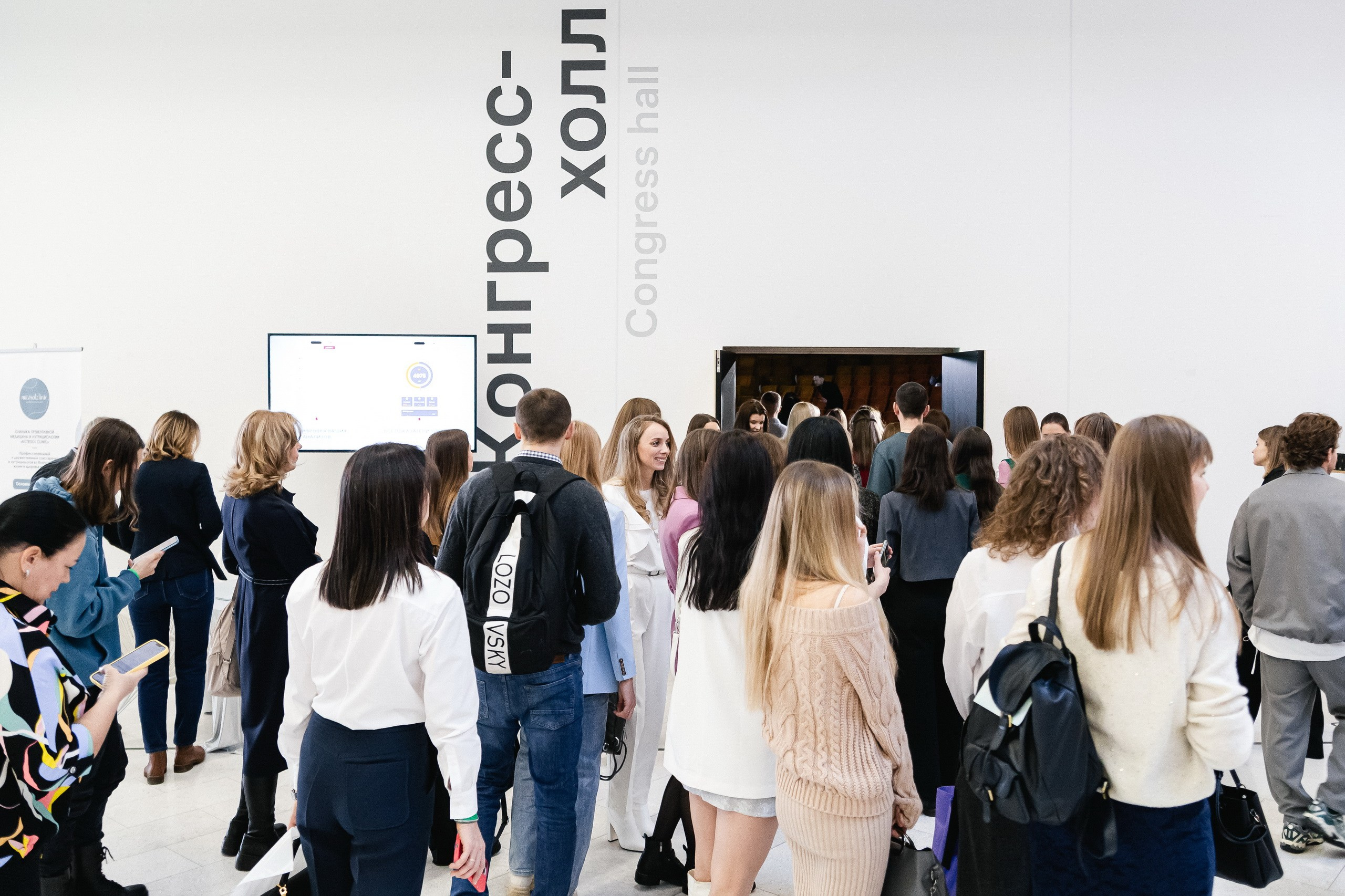 PRОЗДОРОВЬЕ | Конференция | Skolkovo. Крылова Светлана Фотограф Челябинск