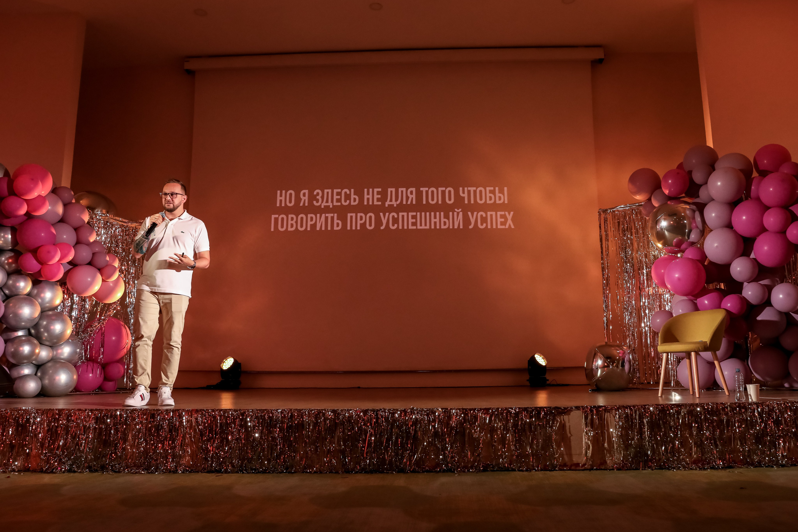 Международный обучающий форум для EVENT-специалистов «СМТ». Photographer Viktoriya Markushina «My world throug»