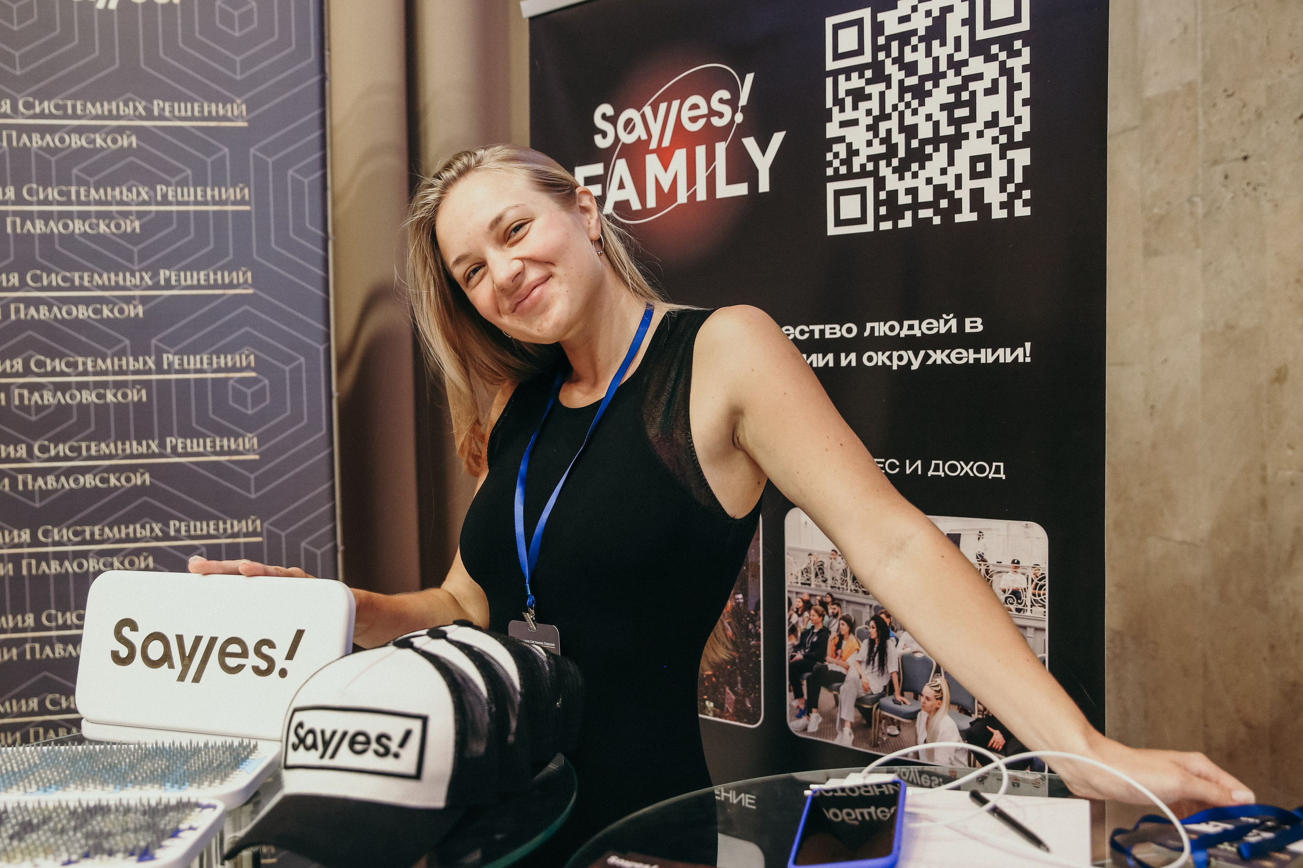 Тренинг Евгении Павловской. Фотограф и видеограф Анна Домашенко