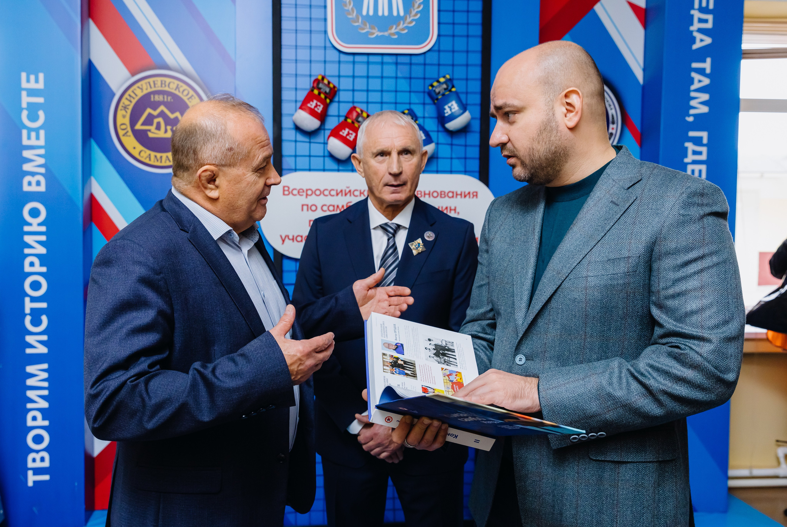 Всероссийский турнир по самбо. Главная