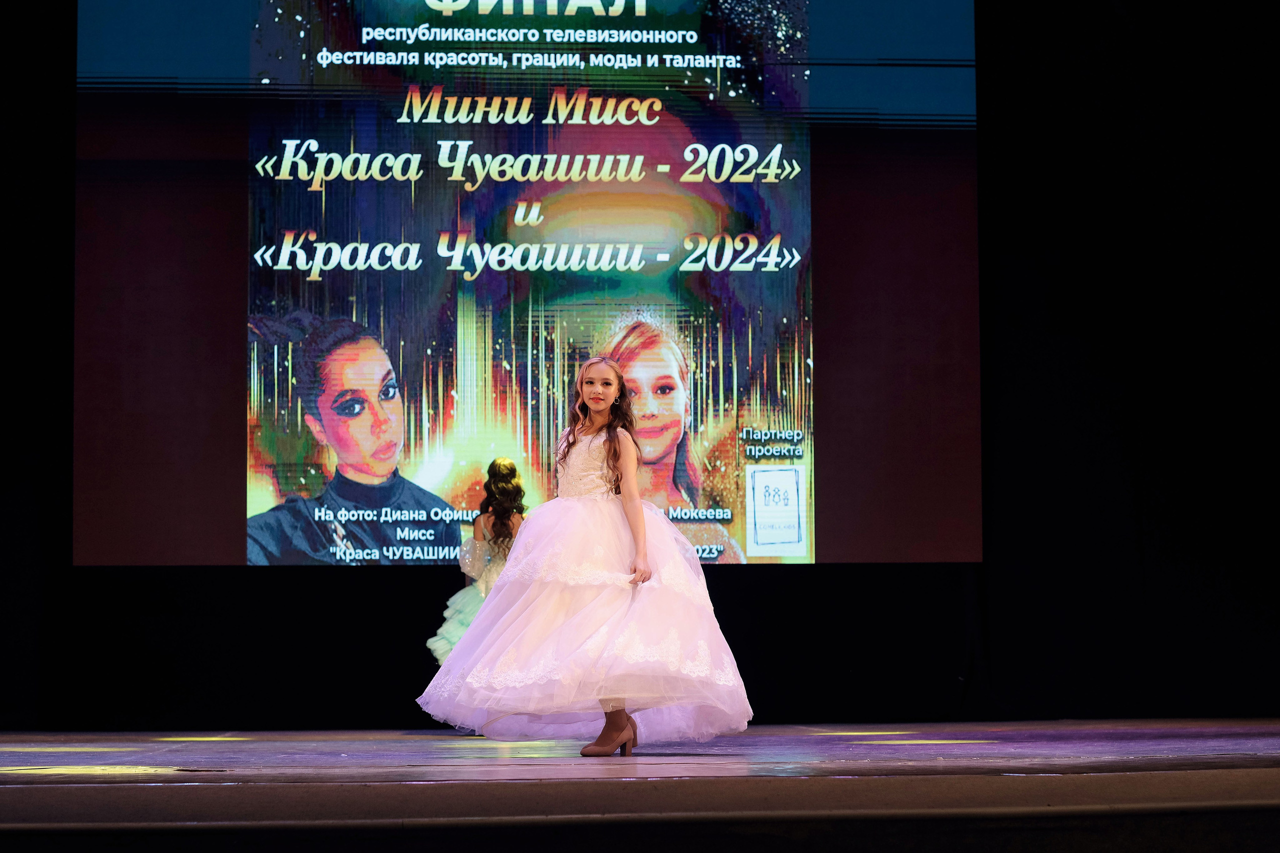 Краса Чувашии-2024 — 2024.03.10. Портретный и репортажный фотограф в Чебоксарах Андриян Чаркин