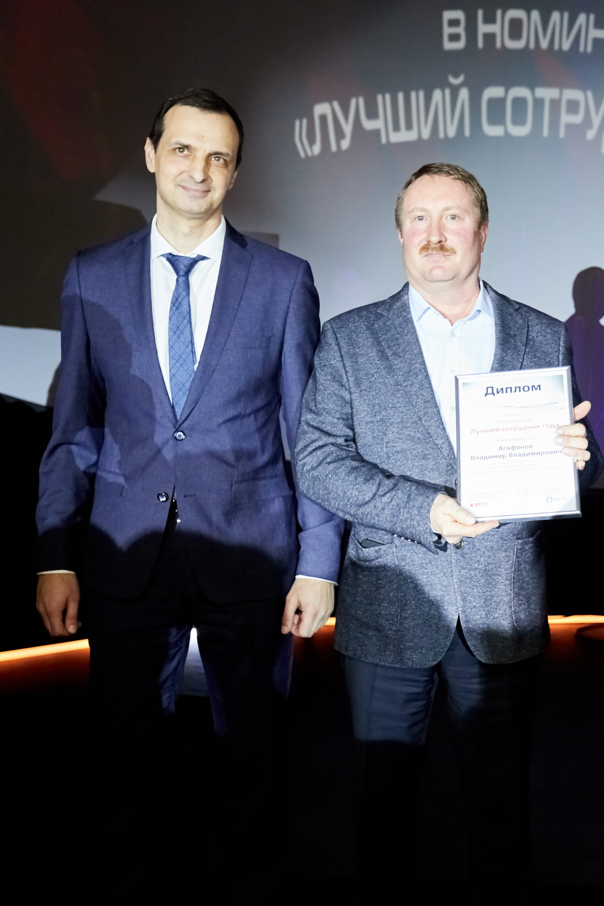 МГТС (корпоратив). Репортажный Фотограф