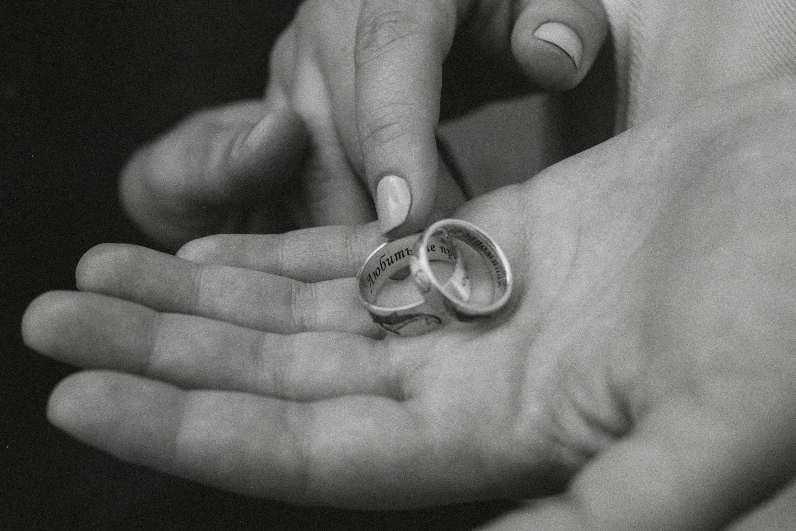 Настя + Иван. Фотограф Контузорова Ольга