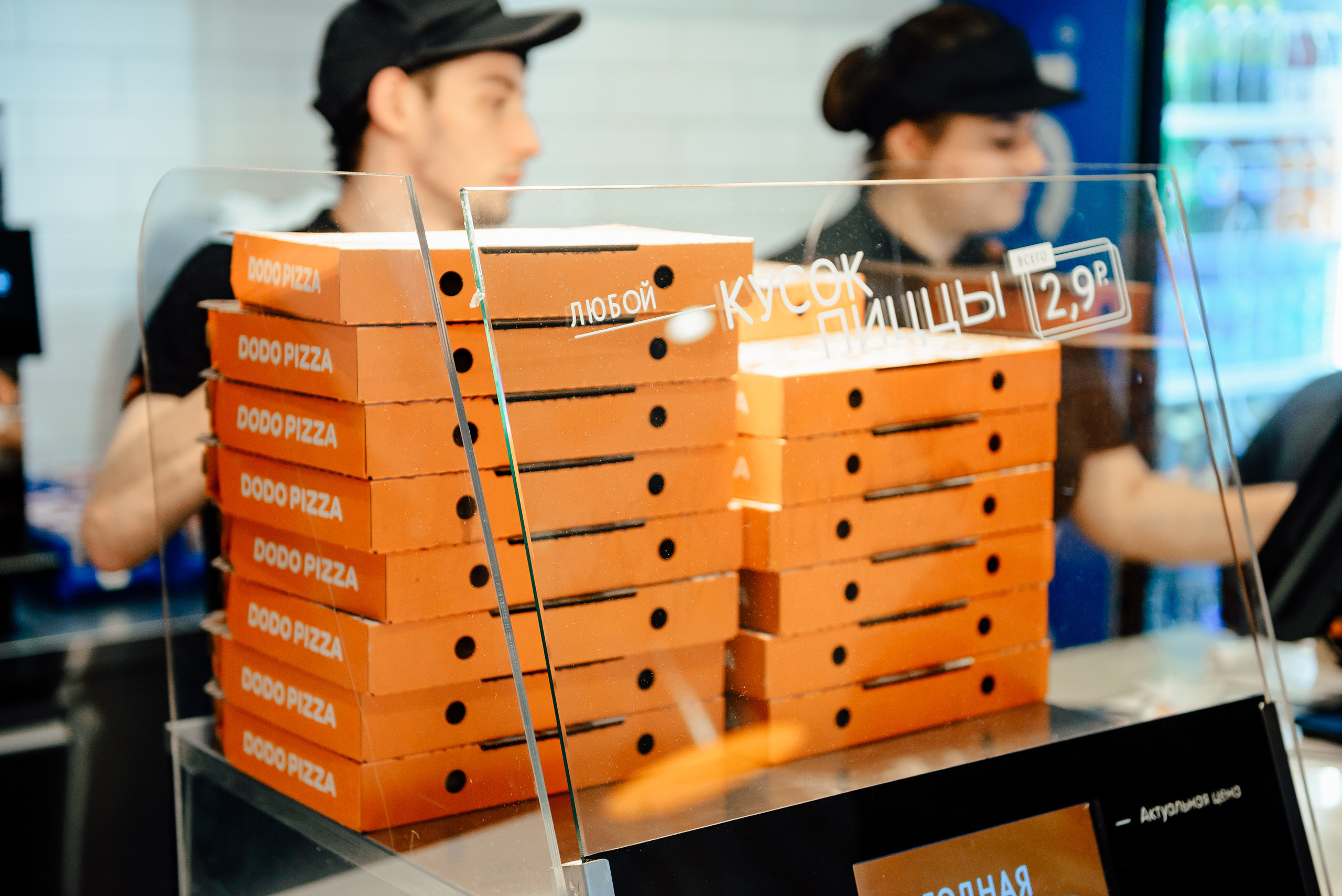 ДОДО пицца. Фотограф Микита Ласица