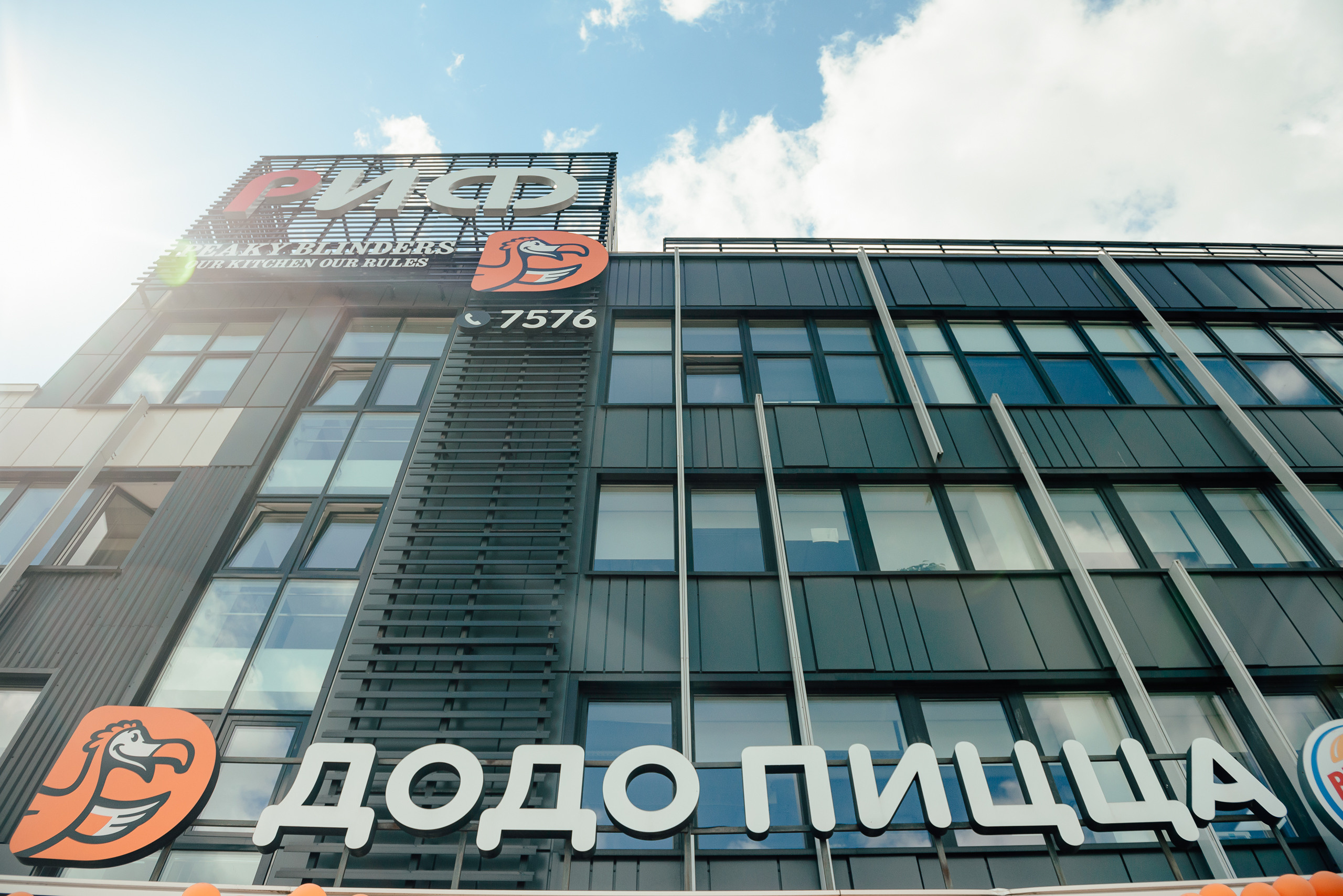 ДОДО пицца. Фотограф Микита Ласица