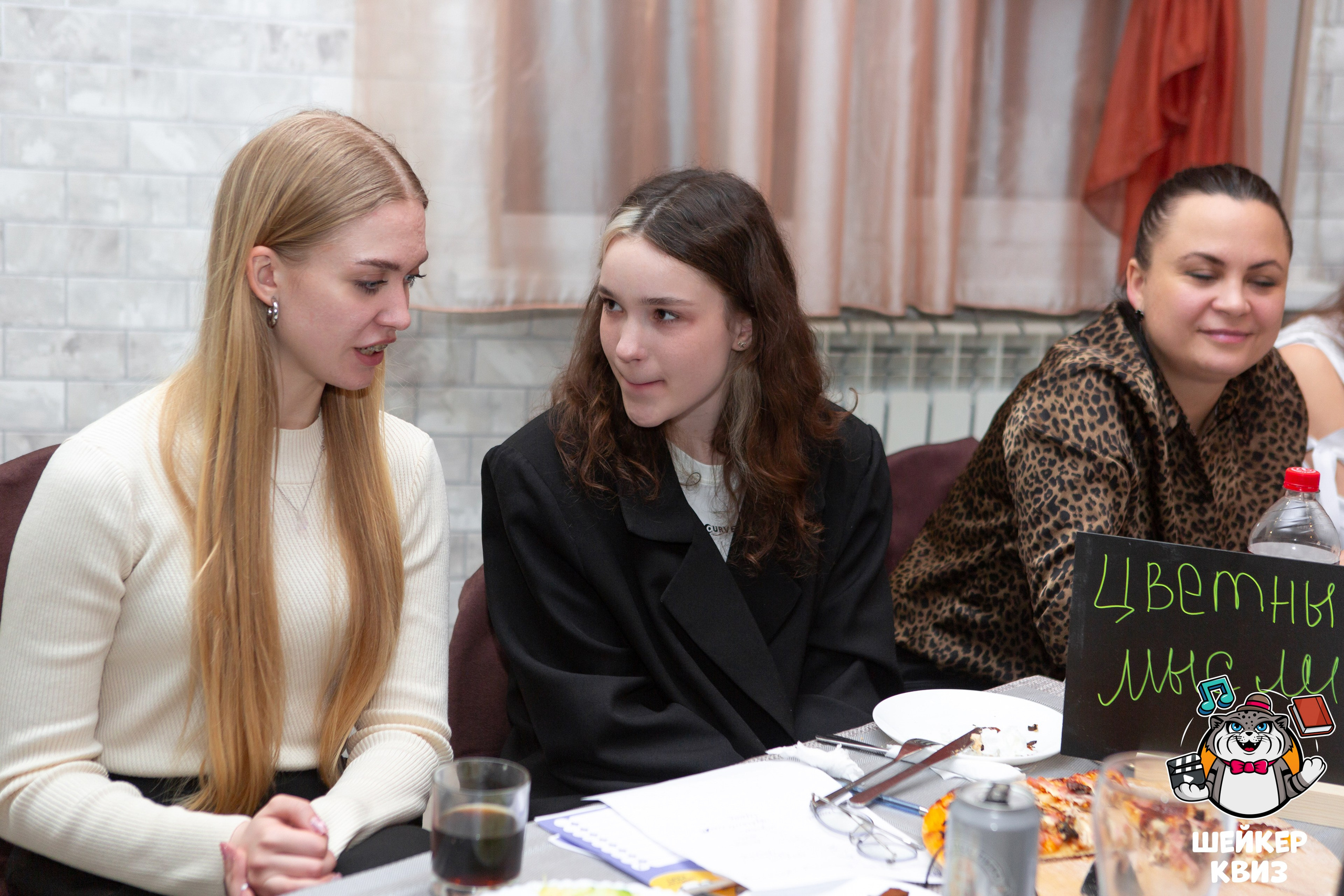 ШЕЙКЕР КВИЗ — МЦЕНСК от 16,02. Профессиональный фотограф в Мценске и Орловской области