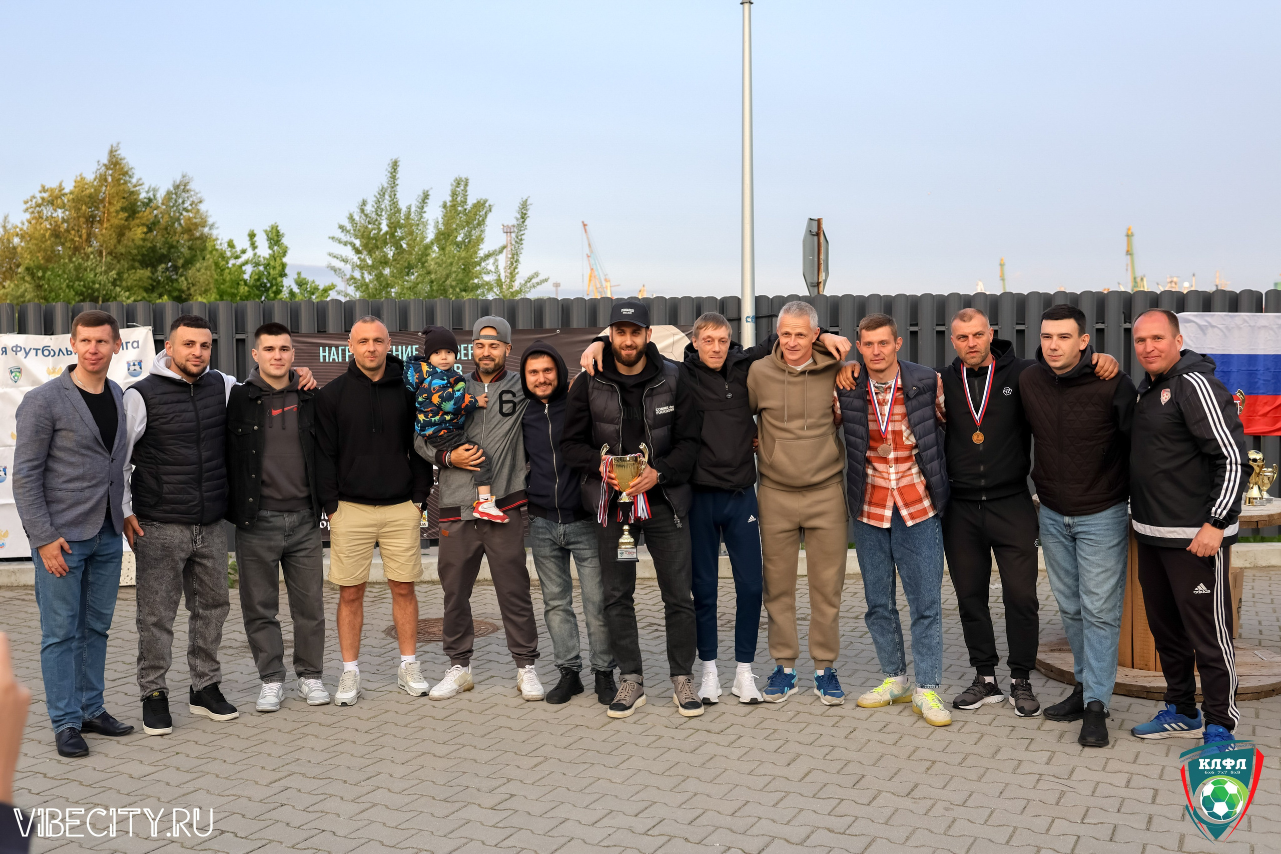 ПОДВЕДЕНИЕ ИТОГОВ ЧЕМПИОНАТА КЛФЛ. VIBECITY.RU Вайб Сити Ру Фоторепортажи Фотоотчеты Калининград