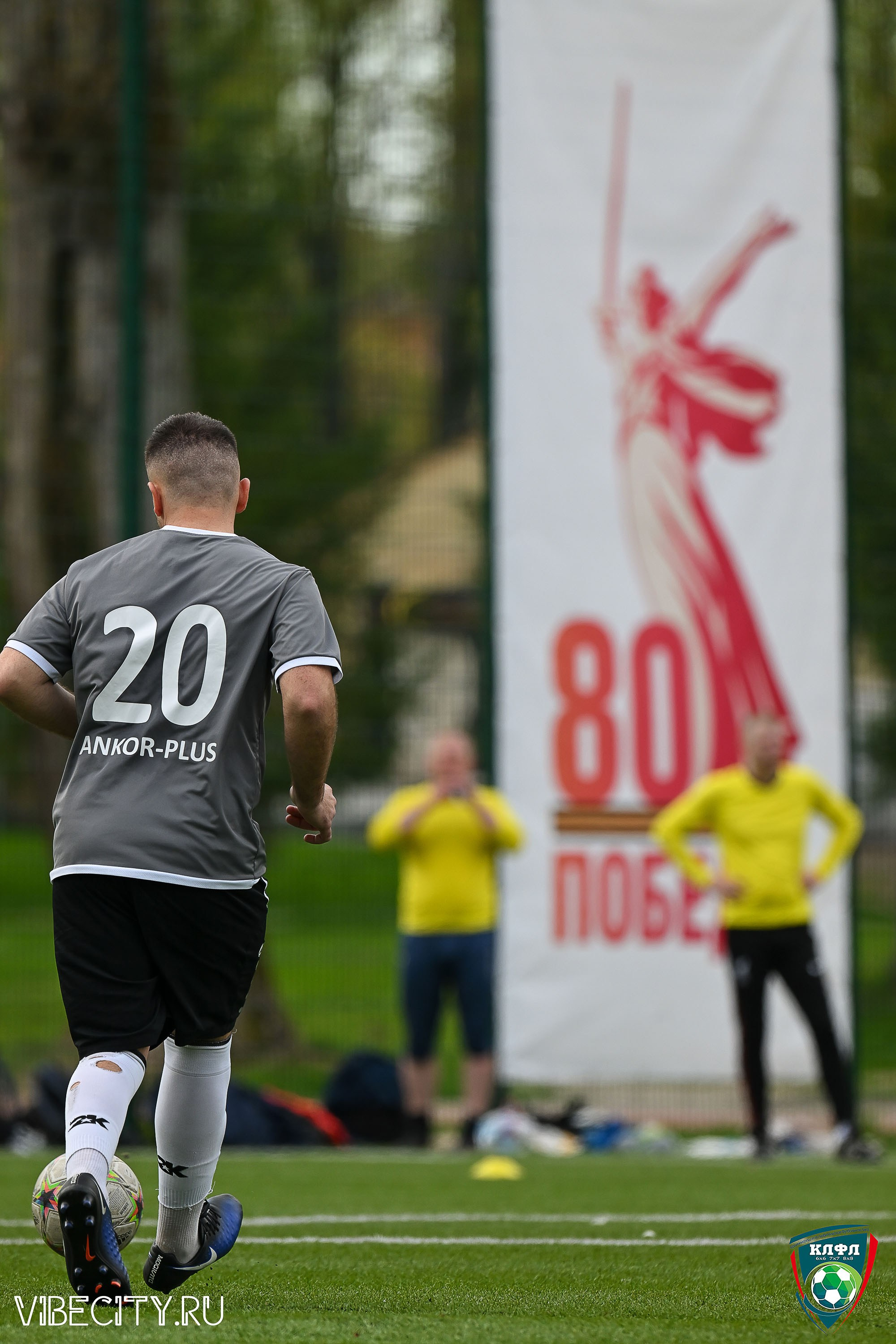 XX ЧЕМПИОНАТ КАЛИНИНГРАДСКОЙ ЛФЛ КАНЦМАРКЕТ39 сезона 2024–2025 гг. VIBECITY.RU Вайб Сити Ру Фоторепортажи Фотоотчеты Калининград