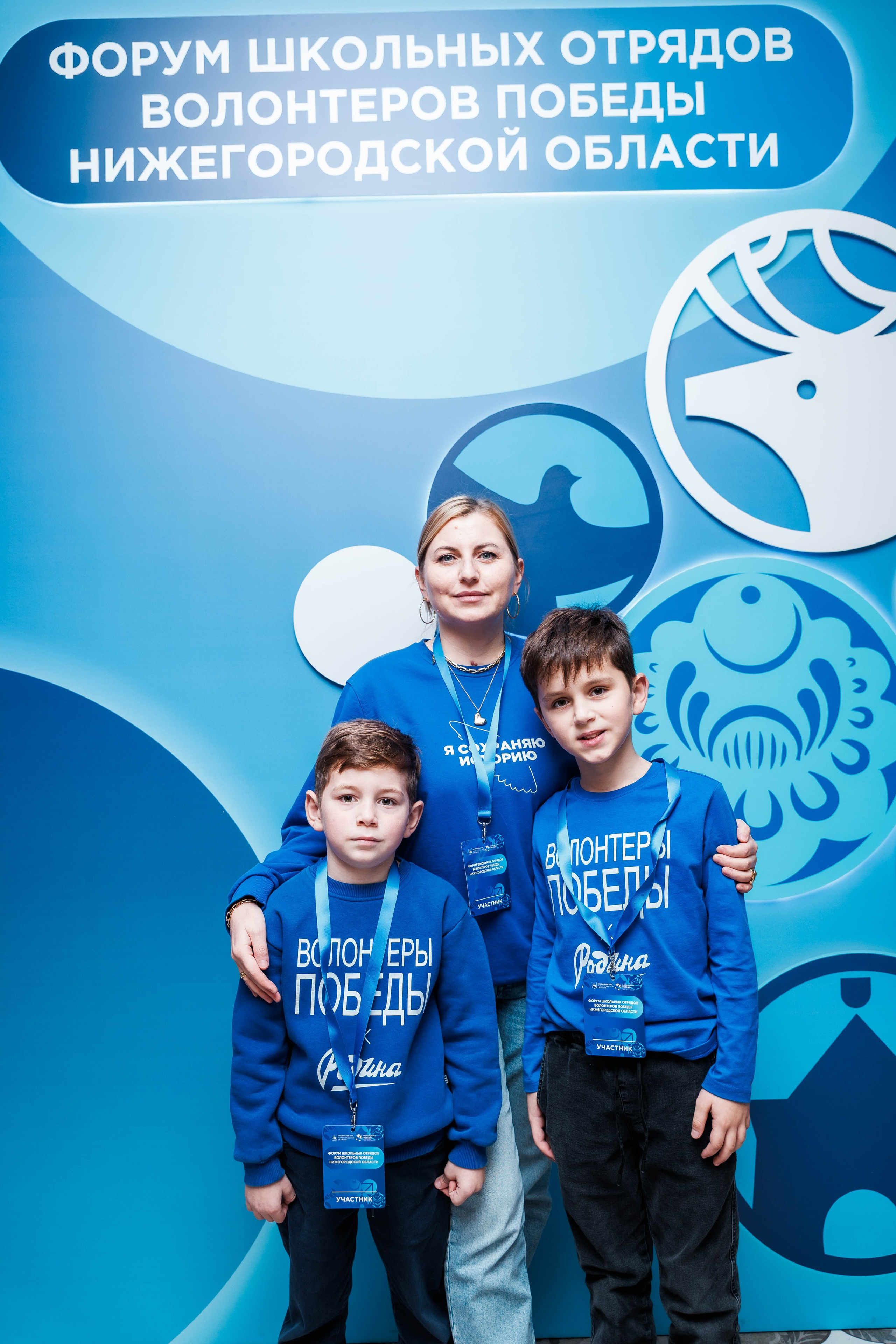 РЕГИОНАЛЬНЫЙ ФОРУМ ШКОЛЬНЫХ ОТРЯДОВ. ВОЛОНТЕРЫ ПОБЕДЫ. Фотограф Нижний Новгород Игнатьева Виктория