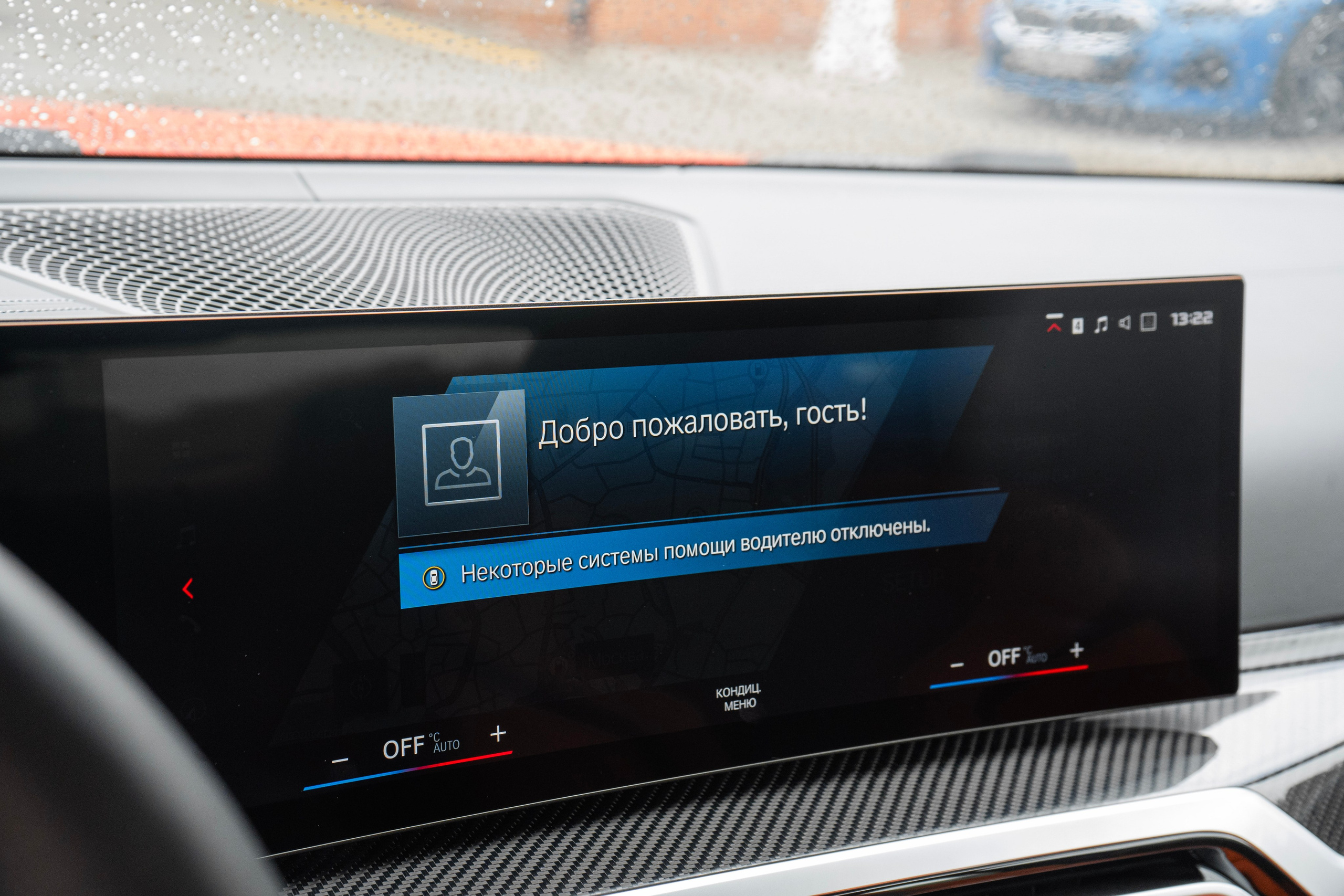 BMW M4. Автомобильный фотограф Ногинск Денис Городок